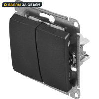 Изображение товара Выключатель проходной встраиваемый Systeme Electric Glossa 2 клавиши цвет антрацит