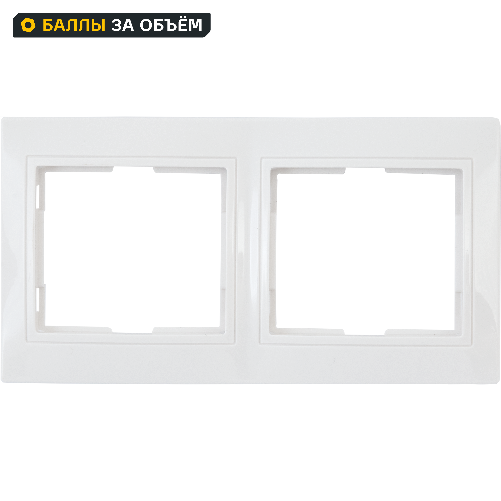 Изображение товара Рамка для розеток и выключателей горизонтальная Таймыр 2 поста Белая