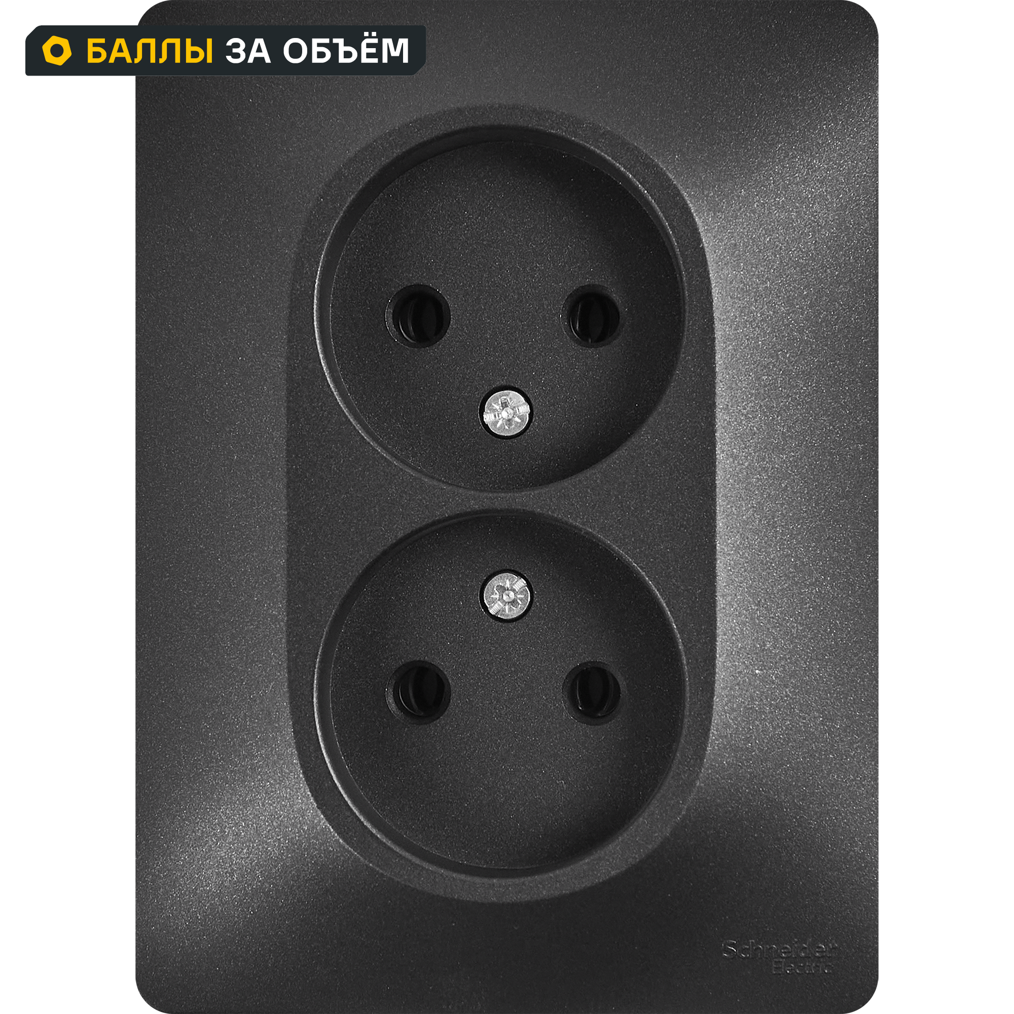 Изображение товара Двойная встраиваемая розетка Schneider Electric Glossa антрацит без заземления