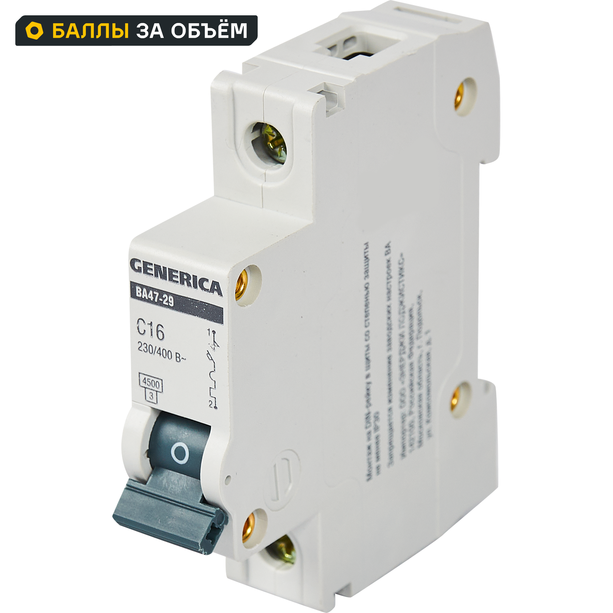 Изображение товара Генерика VA47-29 автоматический выключатель 1P 16A 4 5kA