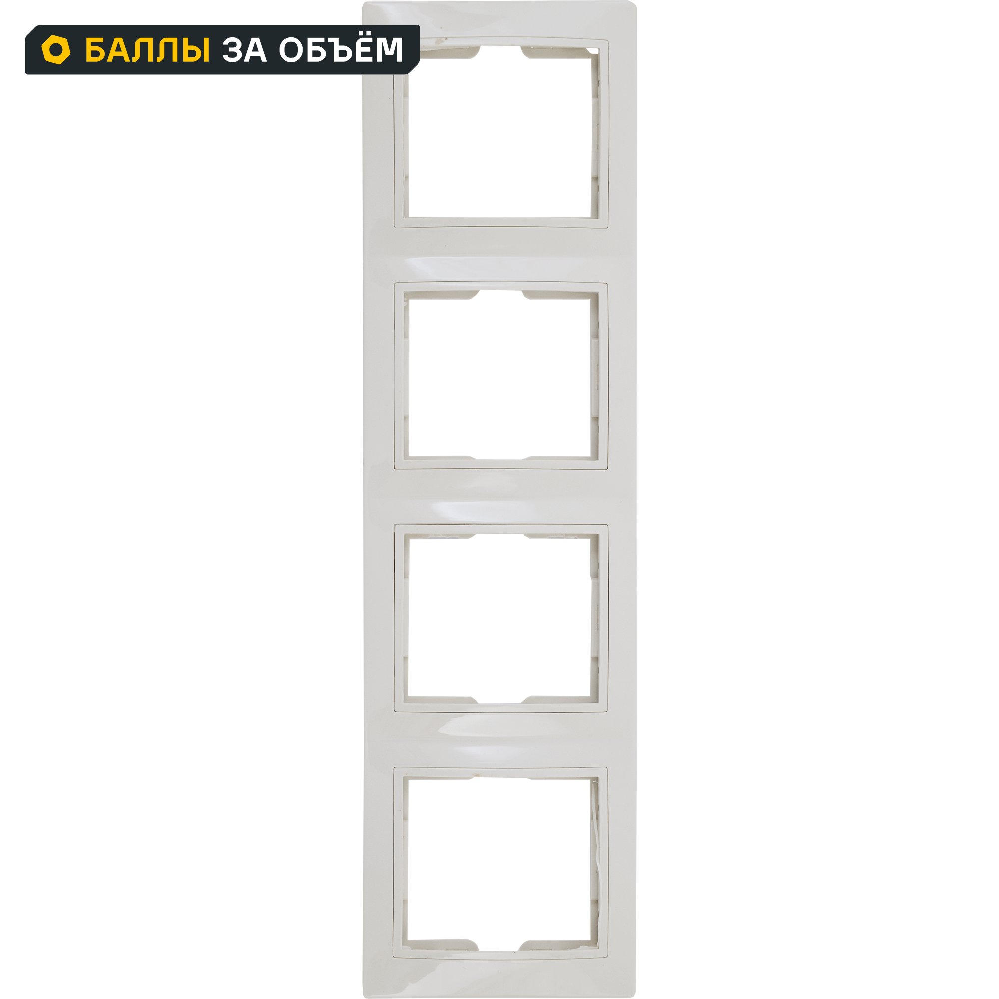 Изображение товара Рамка для розеток и выключателей вертикальная Таймыр 4 поста цвет бежевый