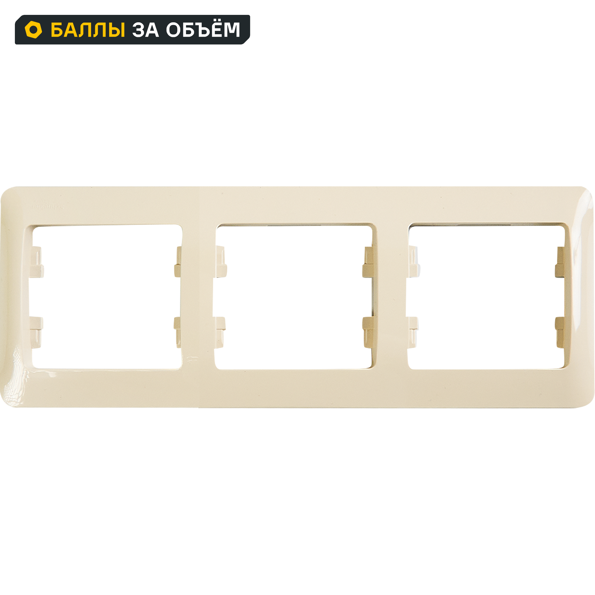 Изображение товара Рамка для розеток и выключателей Systeme Electric Glossa 3 поста бежевый