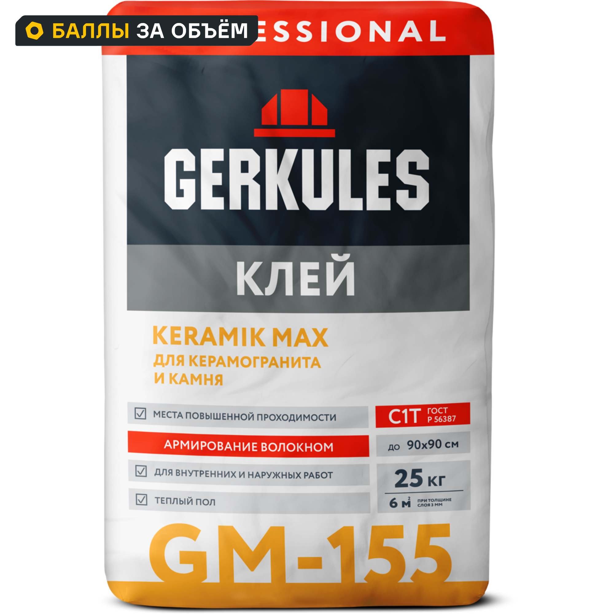 Изображение товара Клей для керамогранита Gerkules Keramik Max GM-155 25 кг
