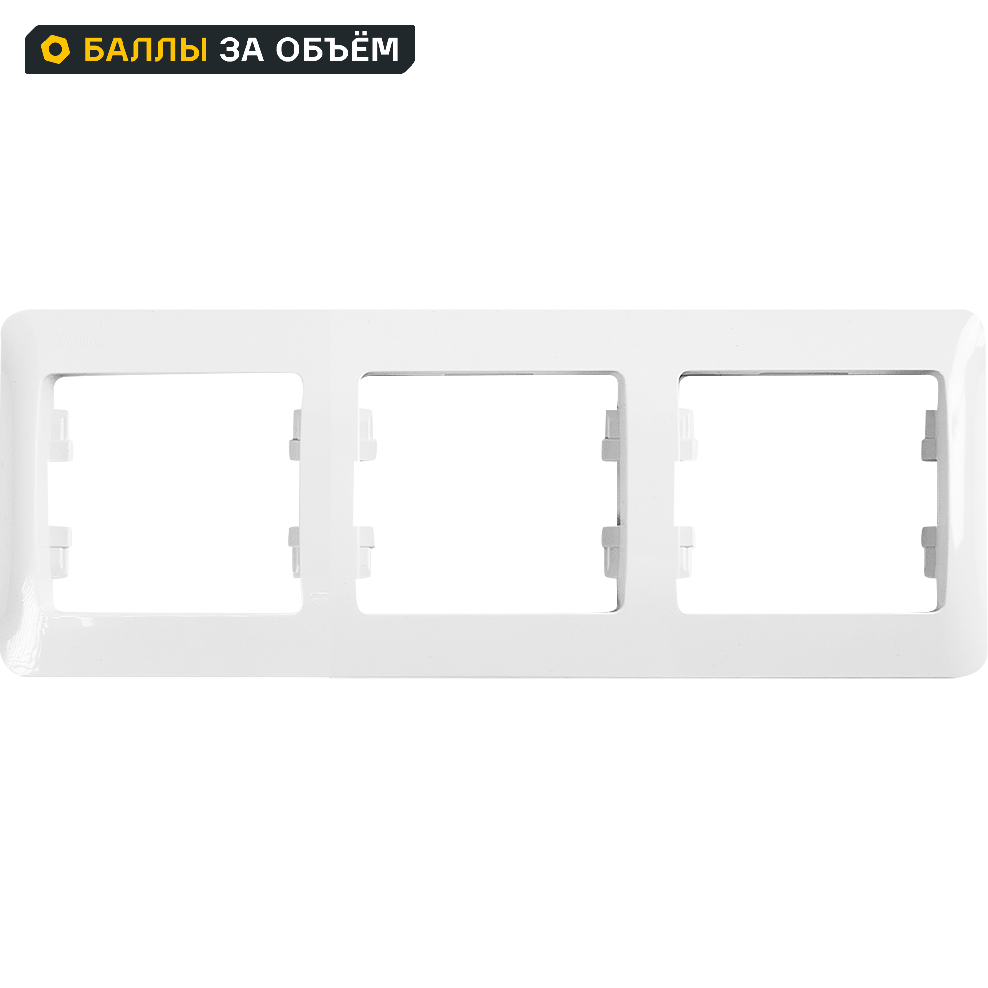 Изображение товара Рамка для розеток и выключателей Systeme Electric Glossa 3 поста цвет белый