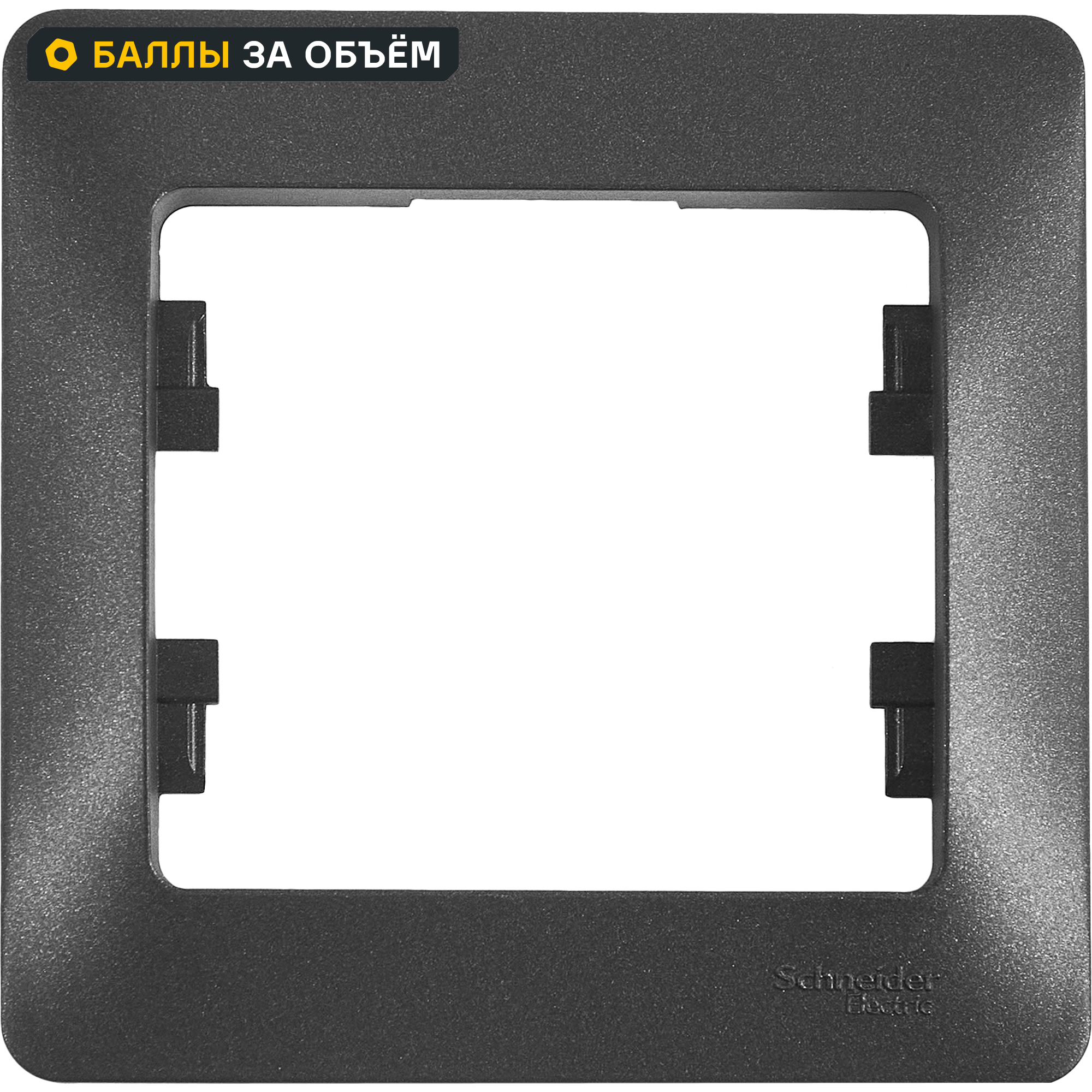 Изображение товара Рамка для розеток и выключателей Glossa 1 пост антрацит SYSTEME ELECTRIC