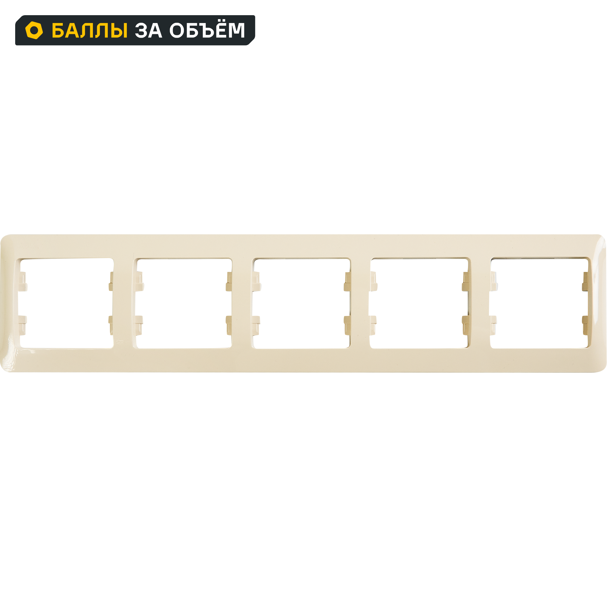 Изображение товара Рамка для розеток и выключателей Schneider Electric Glossa 5 постов бежевый