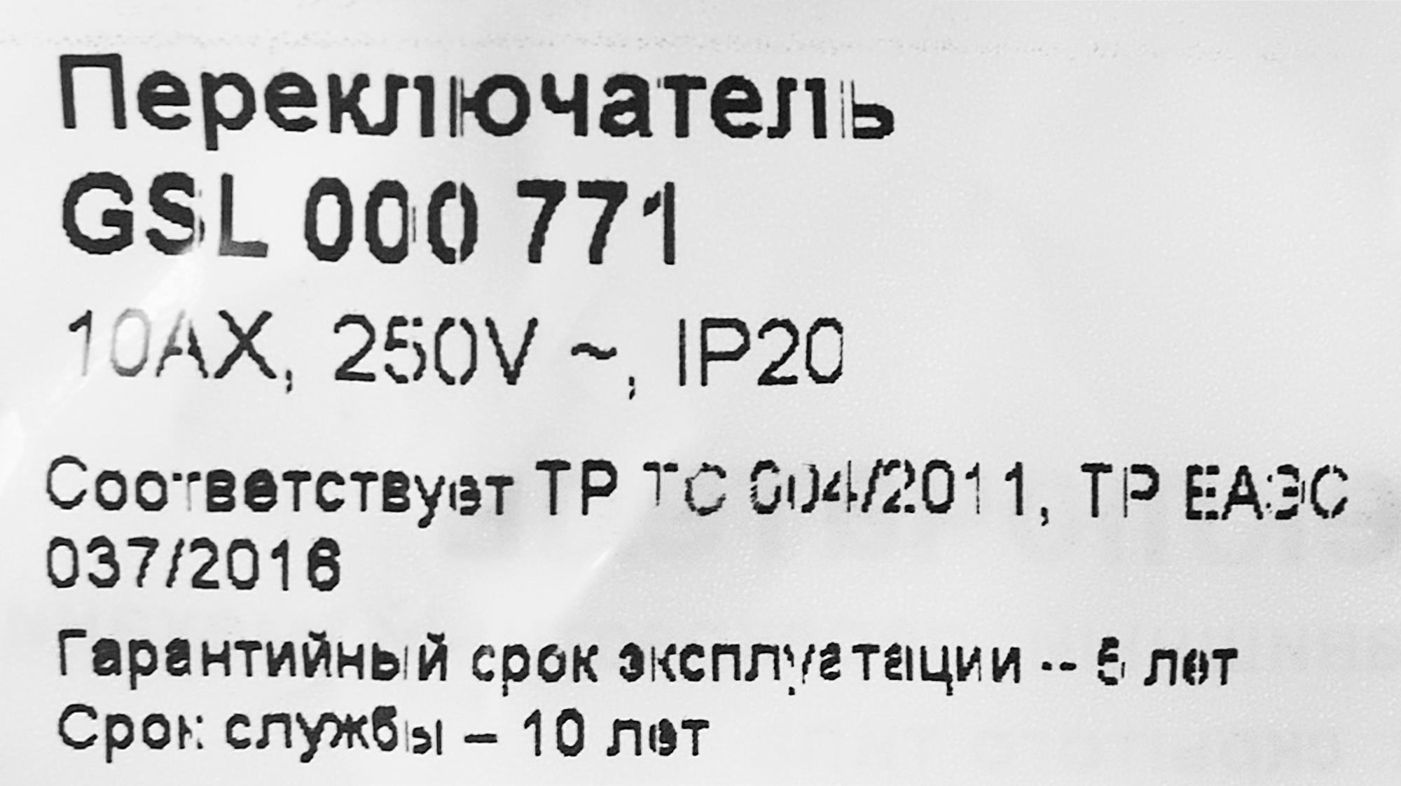 Превью изображения товара