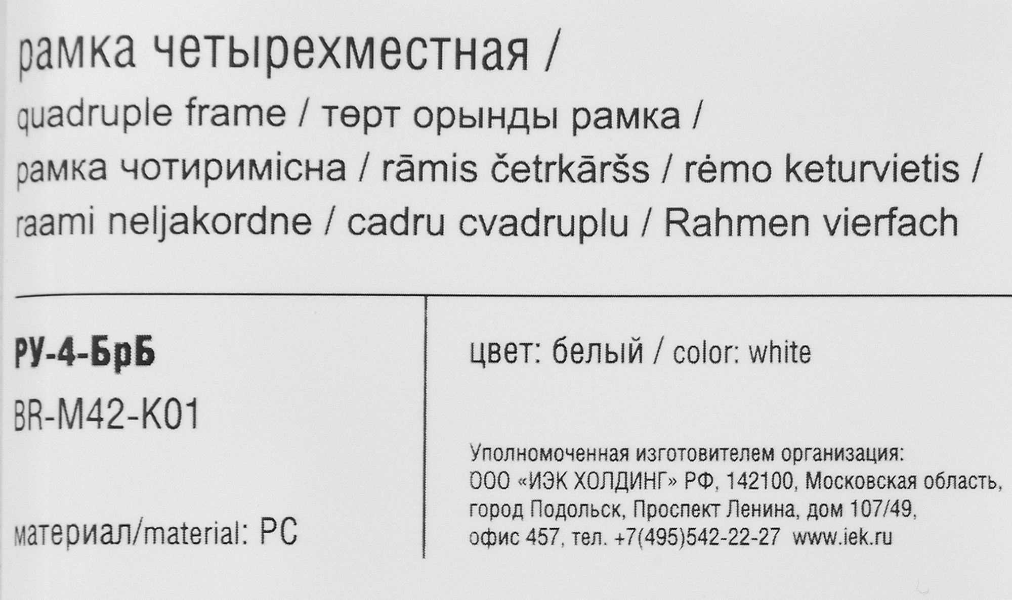 Превью изображения товара