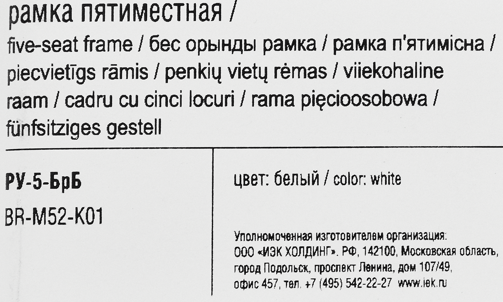 Превью изображения товара