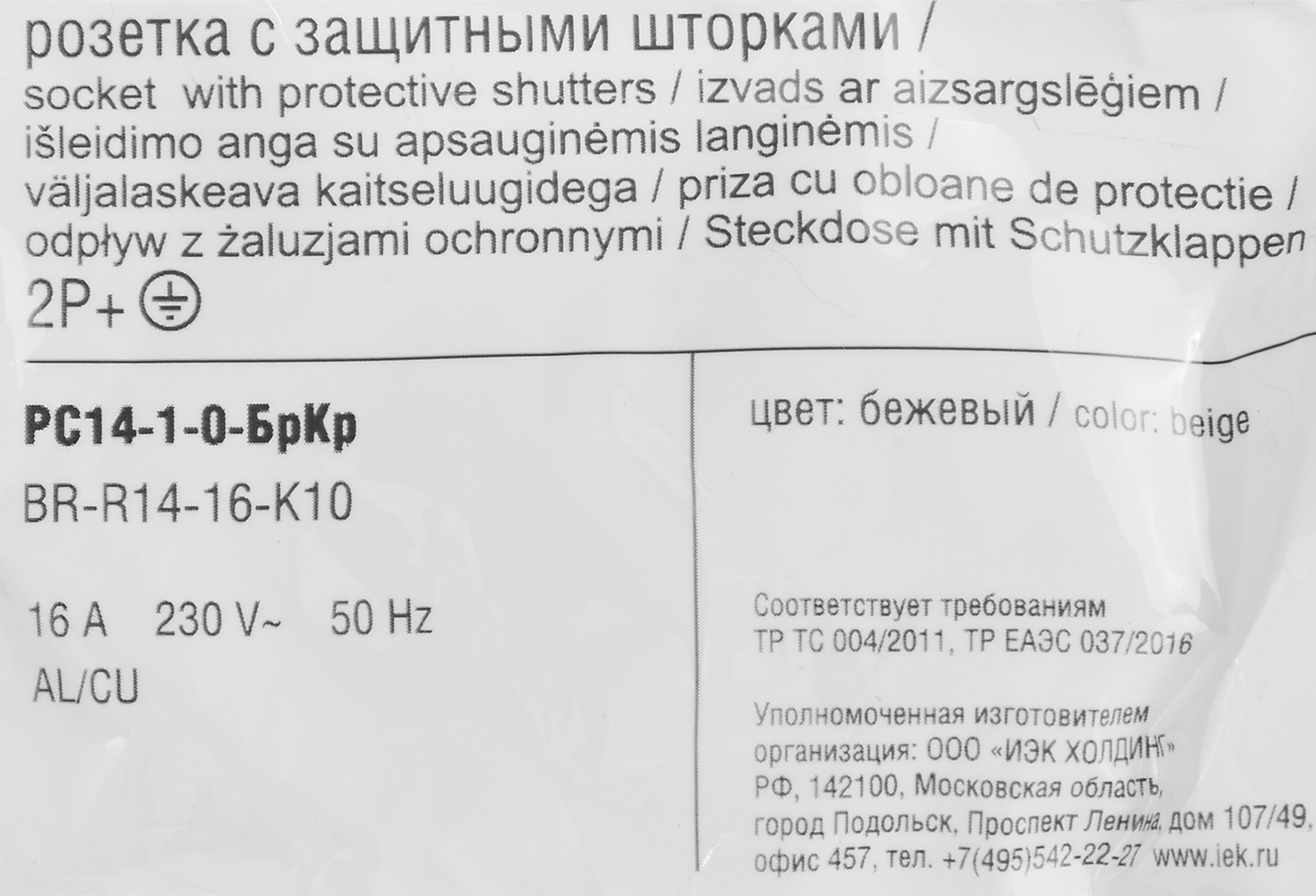 Превью изображения товара