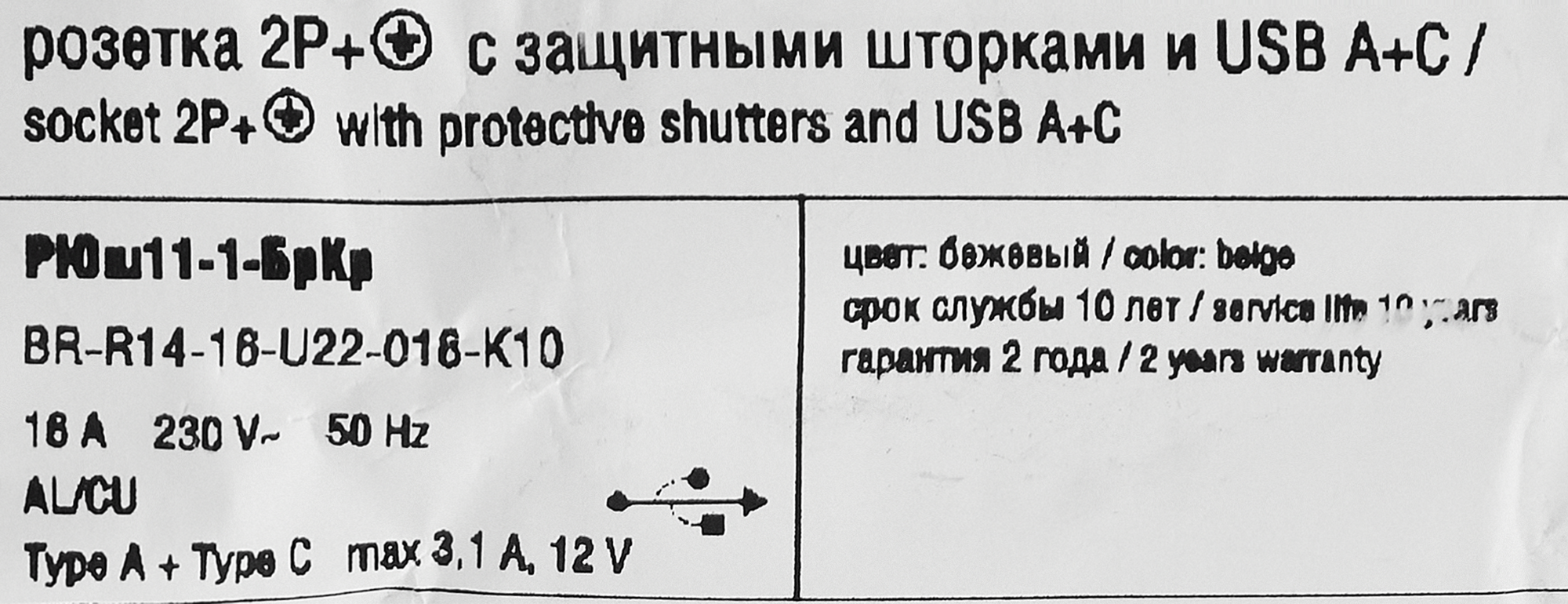 Превью изображения товара