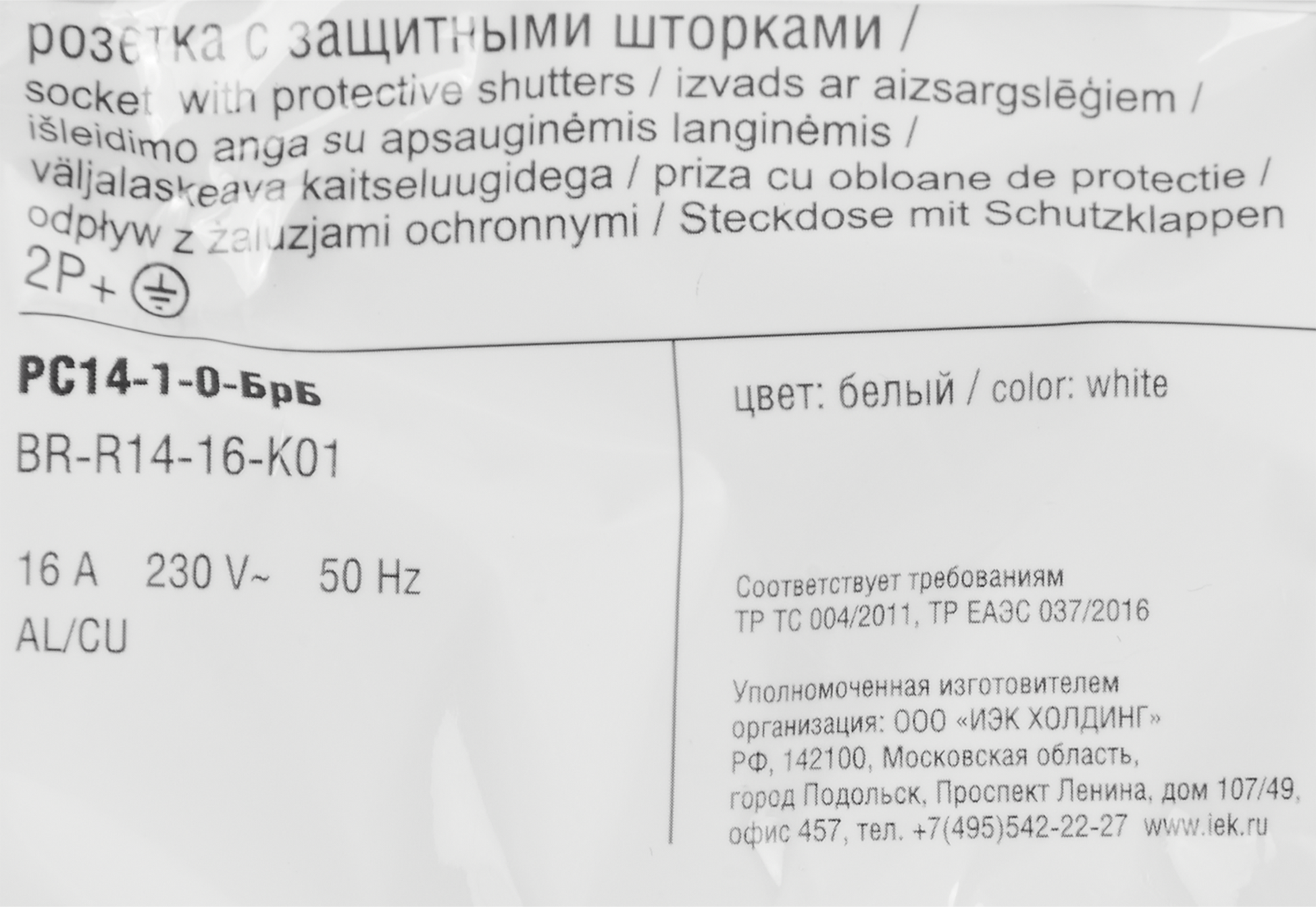 Превью изображения товара