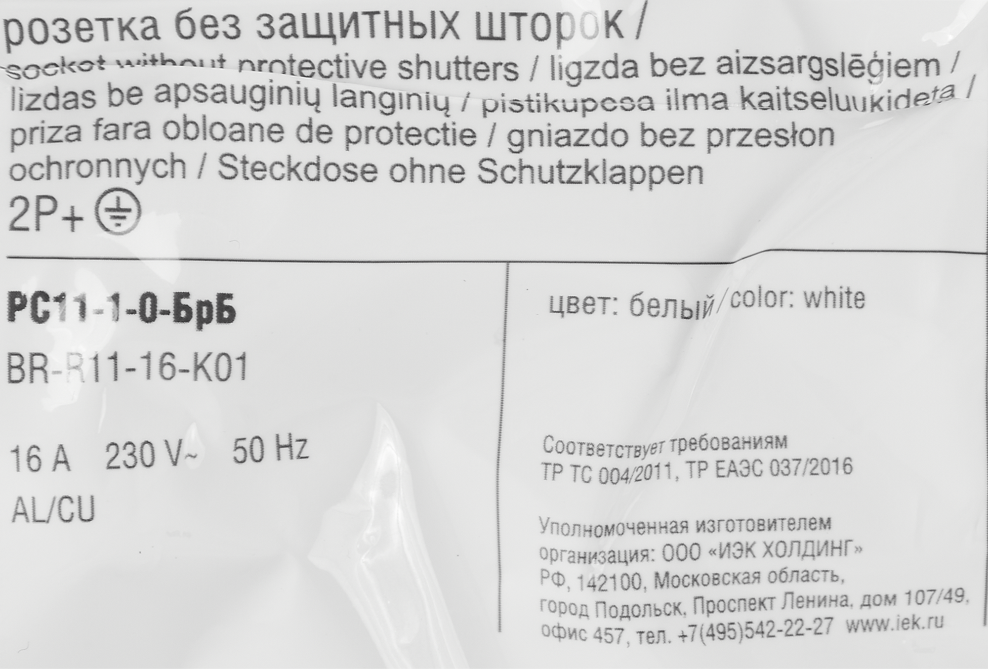 Превью изображения товара