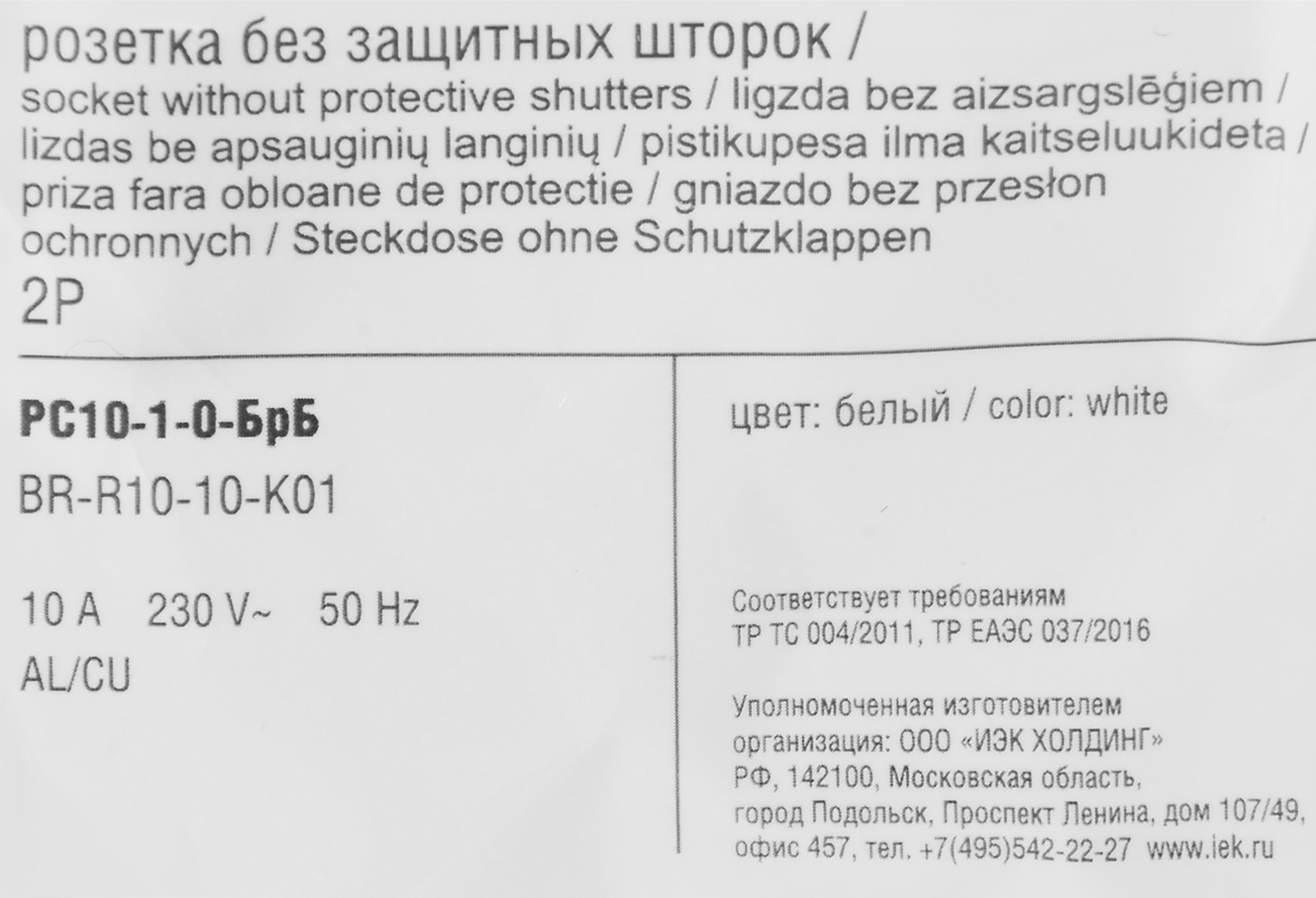 Превью изображения товара