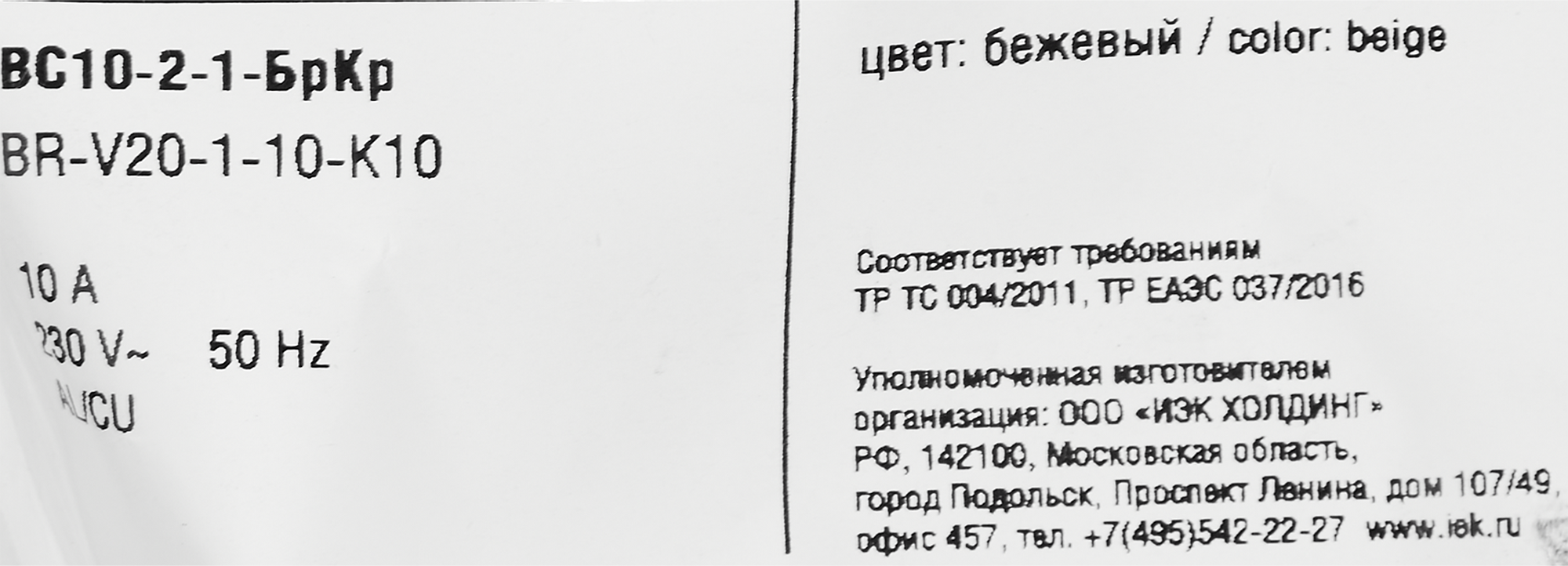 Превью изображения товара