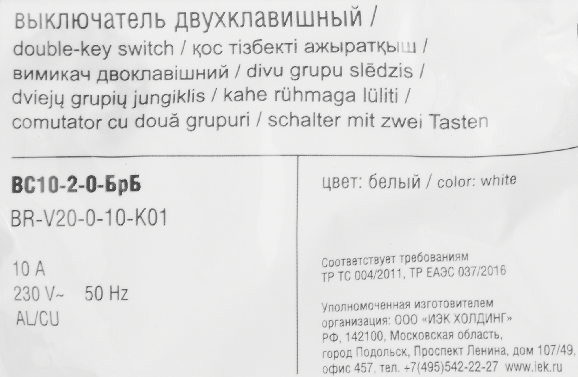 Превью изображения товара