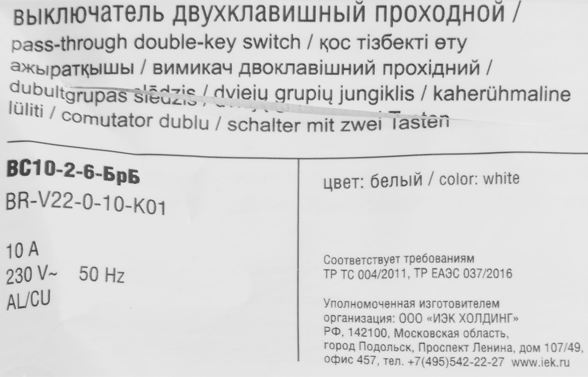 Превью изображения товара