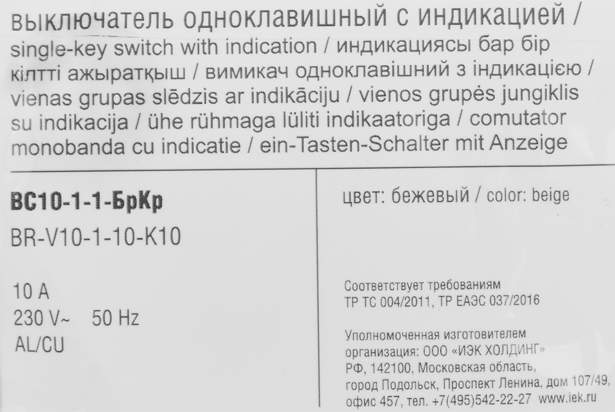 Превью изображения товара