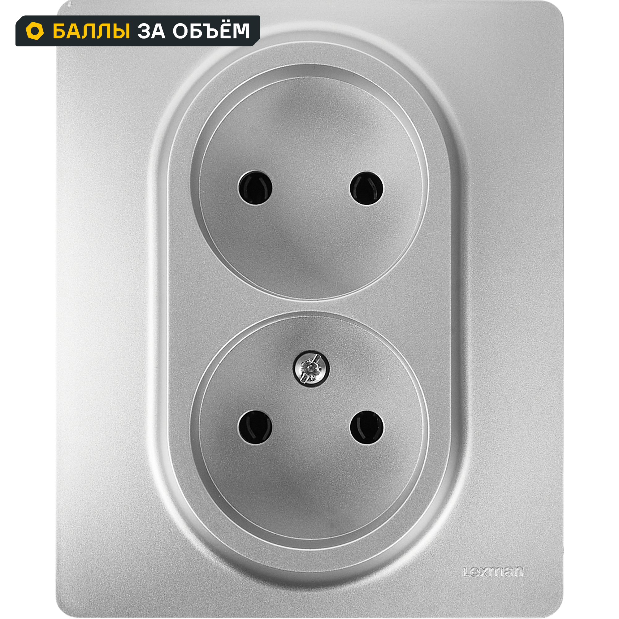 Изображение товара Розетка двойная без заземления - Lexman Lilian - без шторок в сборе 16А 250В винтовые зажимы - алюминий