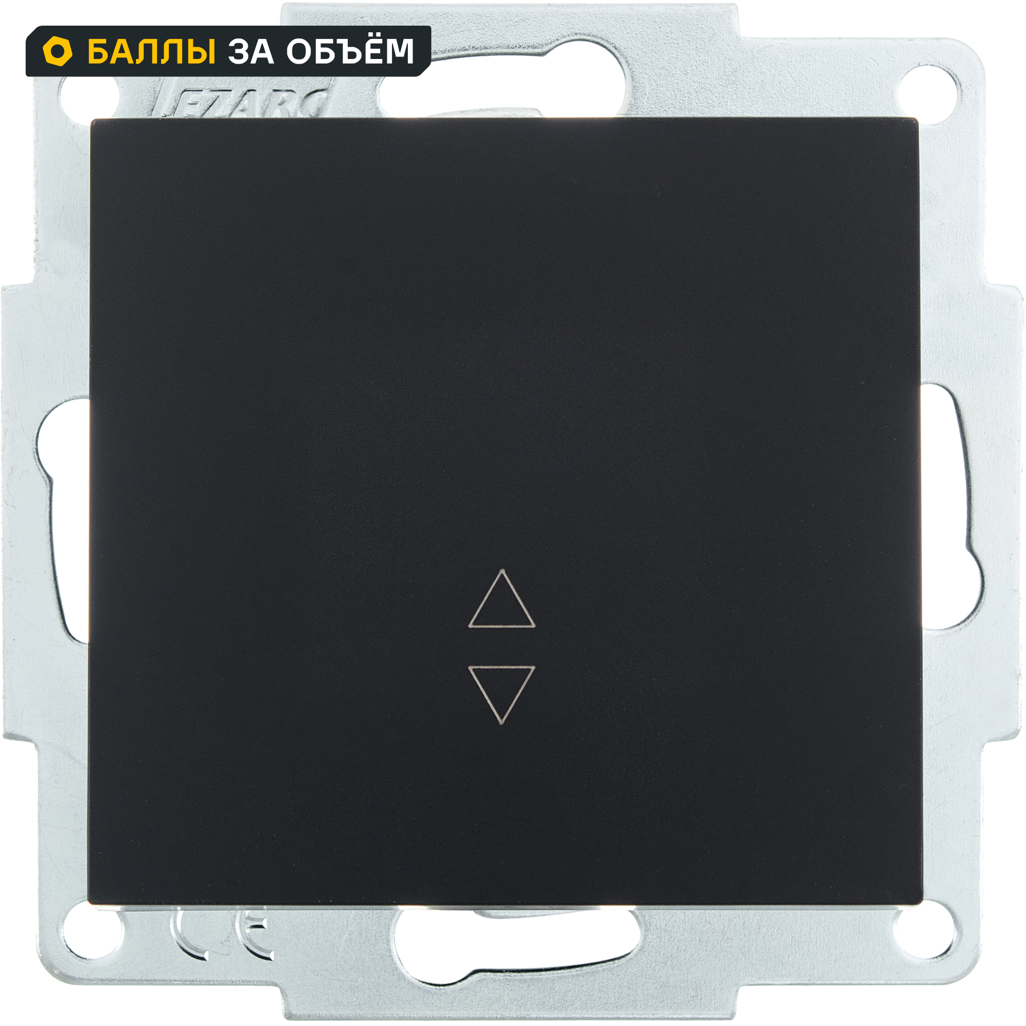 Изображение товара Выключатель проходной встраиваемый Lezard Vesna 742-4288-105 1 клавиша черный бархат