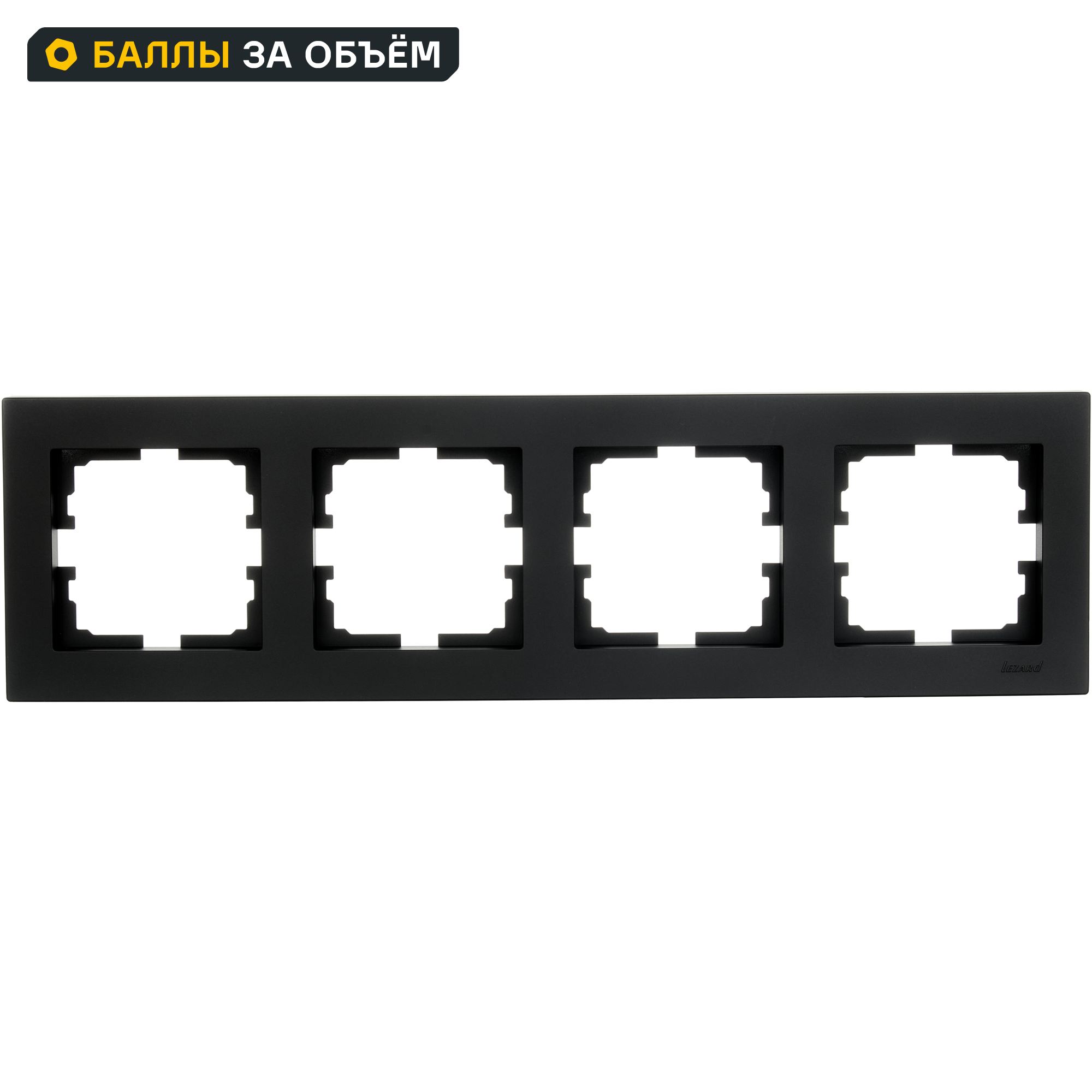 Изображение товара Lezard Vesna 742-4200-149 рамка 4 поста черный матовый