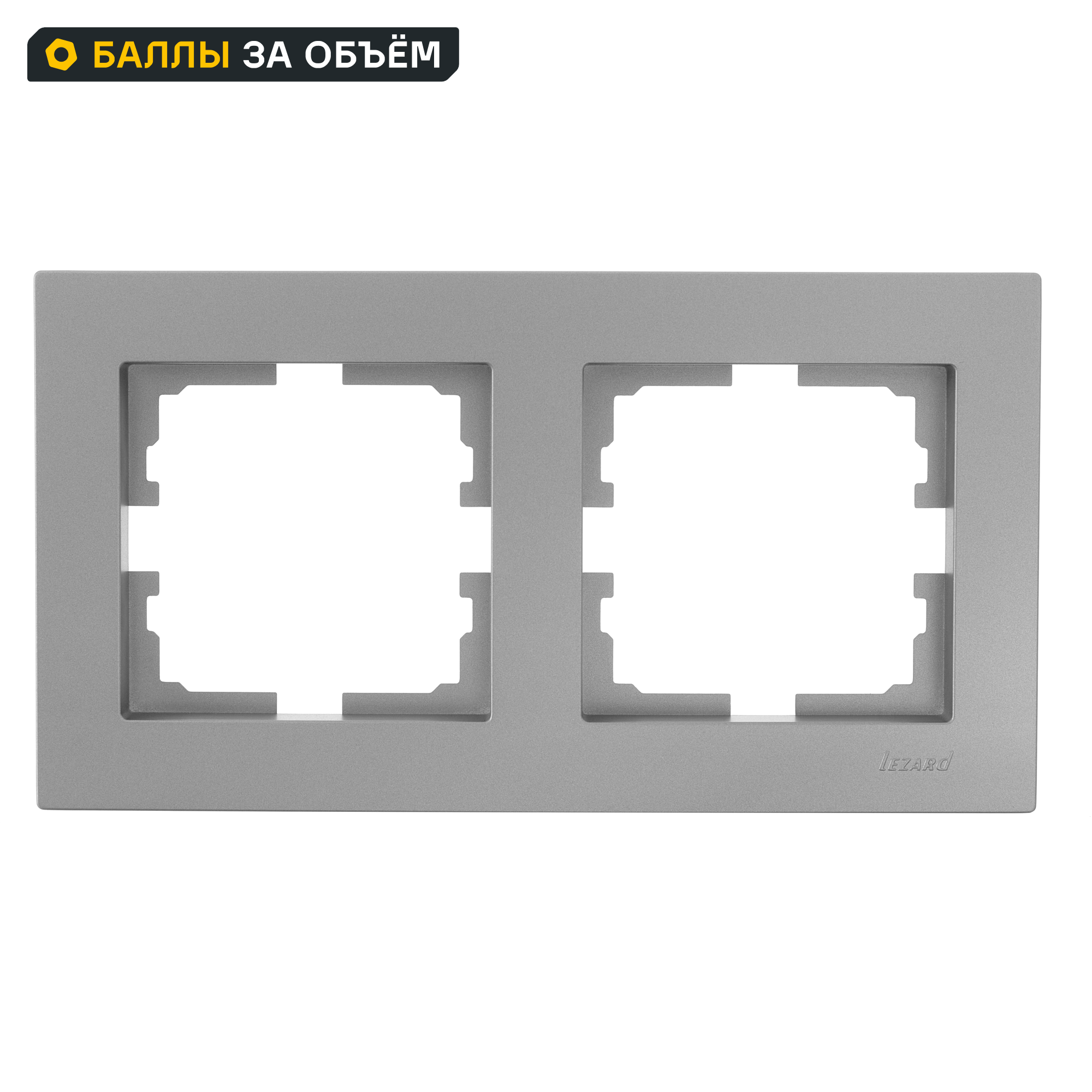 Изображение товара Рамка для розеток и выключателей Lezard Vesna 742-3500-147, 2 поста, цвет платина