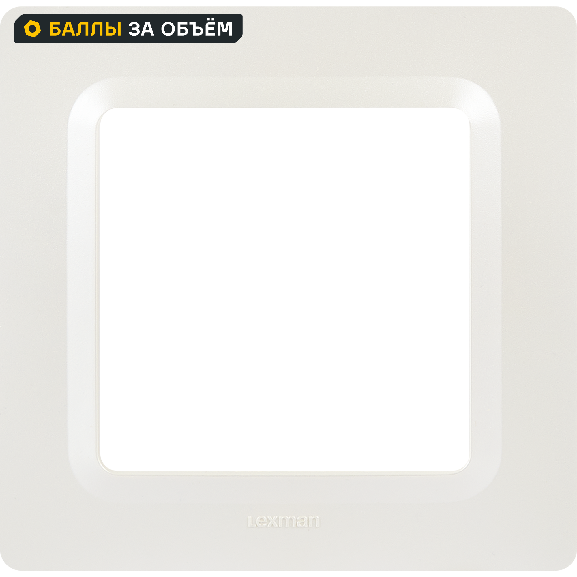 Изображение товара Рамка для розеток и выключателей Lexman Lilian Modern 1 пост жемчужная