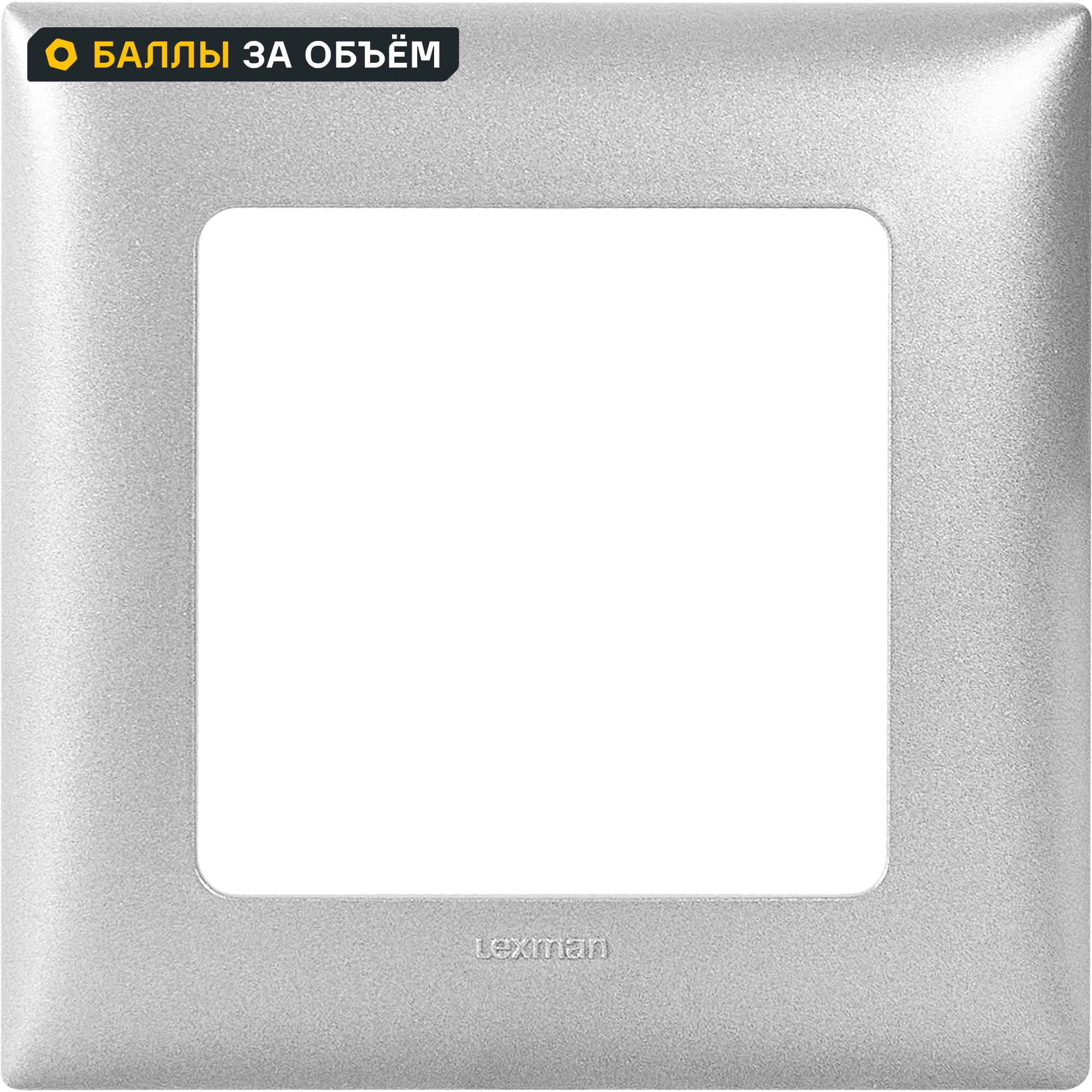 Изображение товара Рамка для розеток и выключателей Lexman Lilian Classic 1 пост алюминий