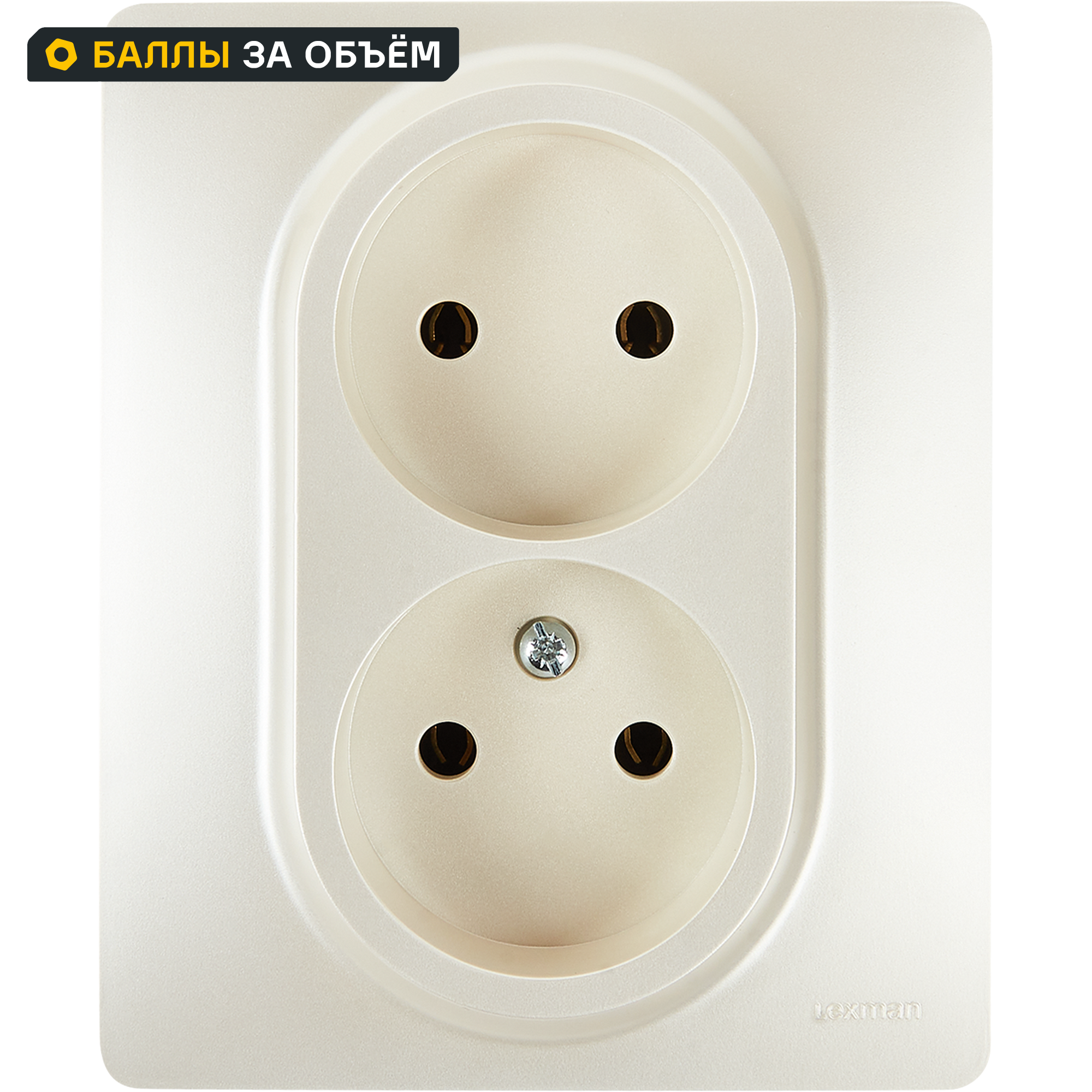 Изображение товара Розетка двойная без заземления Lexman Lilian встраиваемая жемчуг 16А 250В