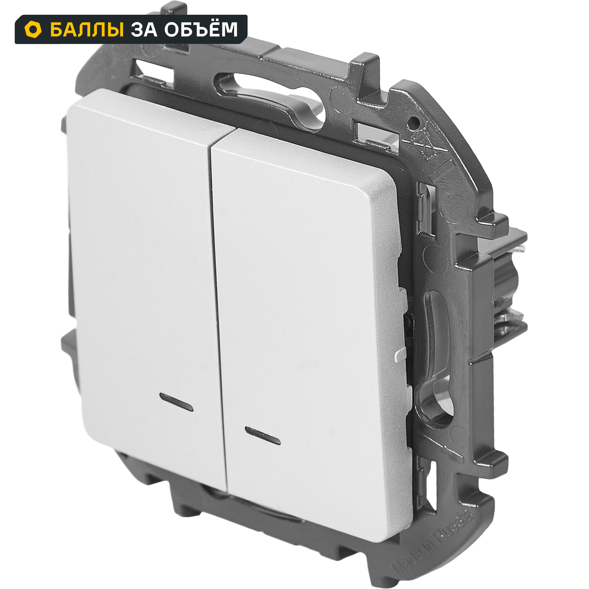 Изображение товара Выключатель двухклавишный с подсветкой Lexman Lilian 10А 250В алюминий