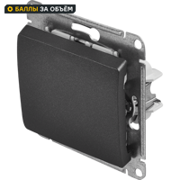 Изображение товара Переключатель перекрестный встраиваемый Systeme Electric Glossa 1 клавиша цвет антрацит