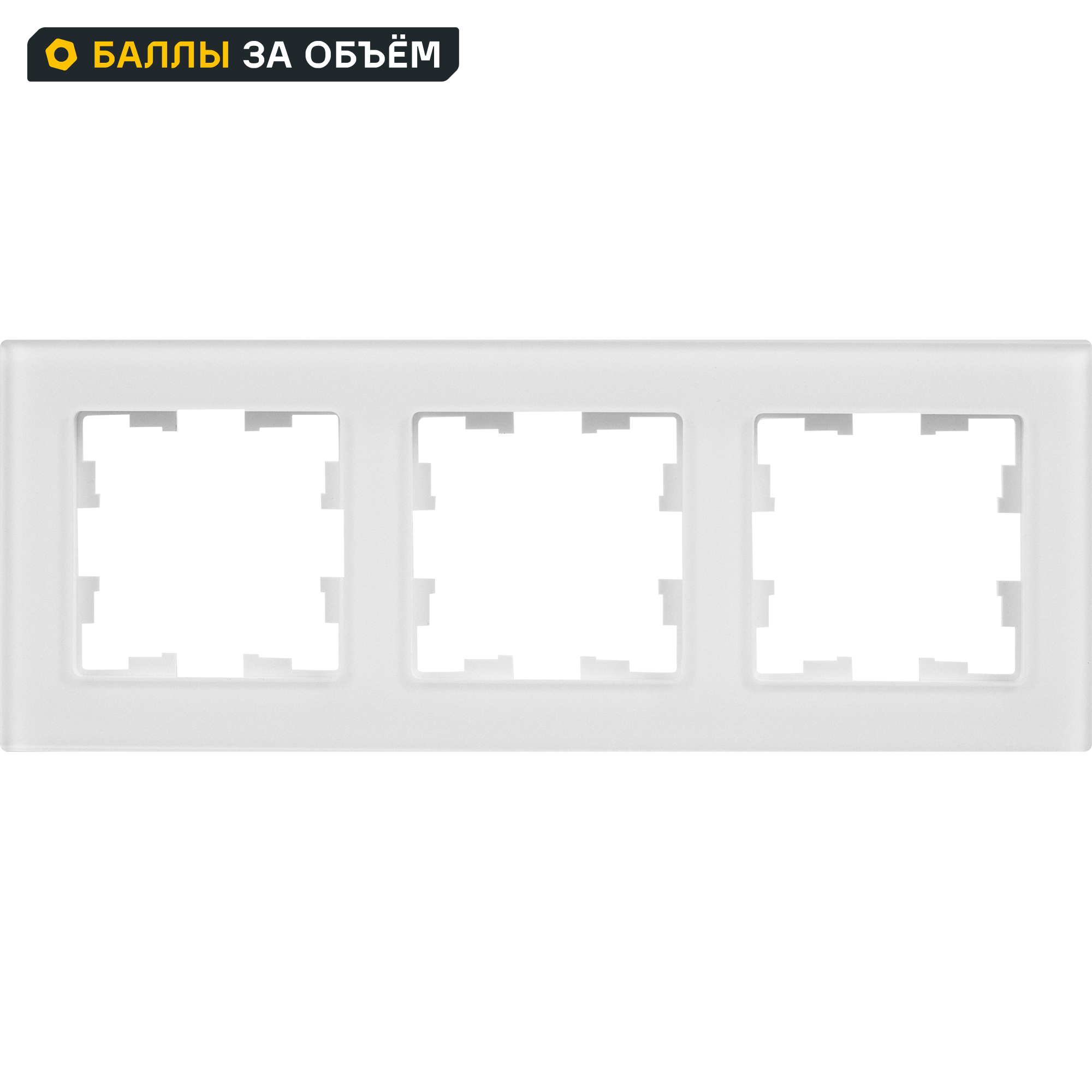 Изображение товара Рамка для розеток и выключателей IEK Brite 3 поста белая монтаж встраиваемая