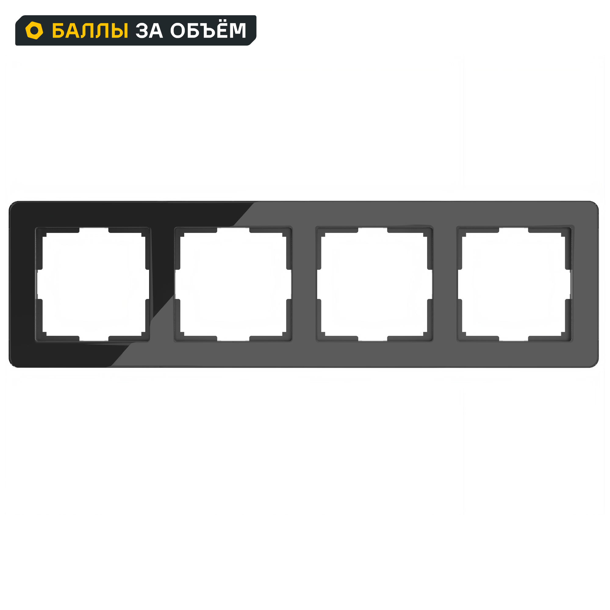 Изображение товара Рамка для розеток и выключателей Werkel W0042708 4 поста черная стильная