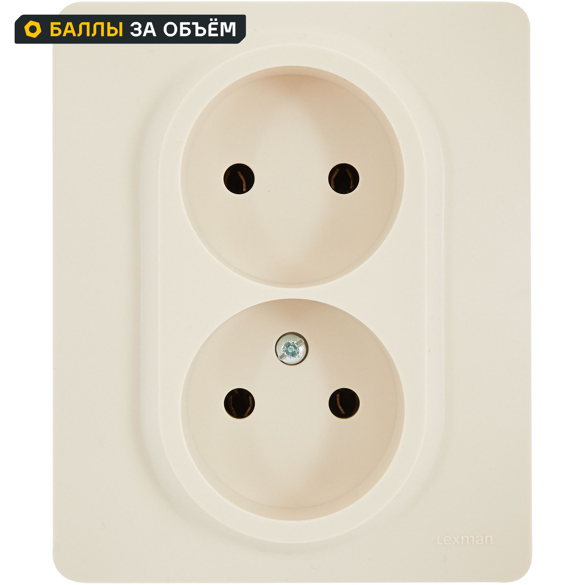 Изображение товара Розетка двойная без заземления - Lexman Lilian - без шторок в сборе 16А 250В винтовые зажимы - слоновая кость