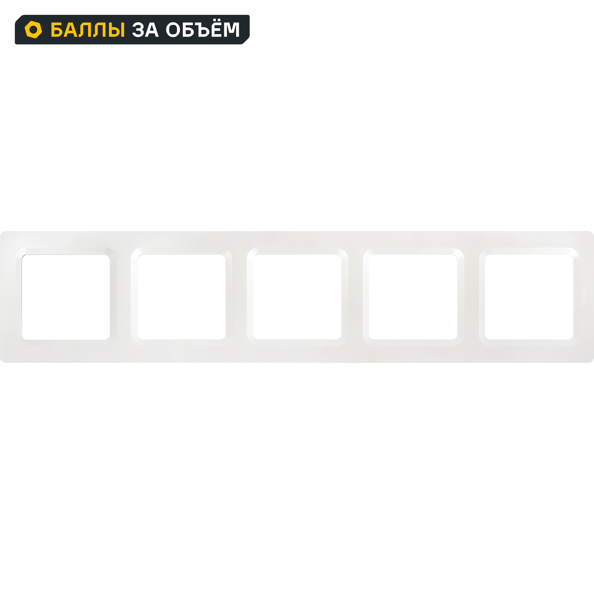 Изображение товара Lexman Lilian Modern 5 постов, рамка жемчужный