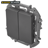 Изображение товара Выключатель двухклавишный LEXMAN LILIAN 10А 250В антрацит