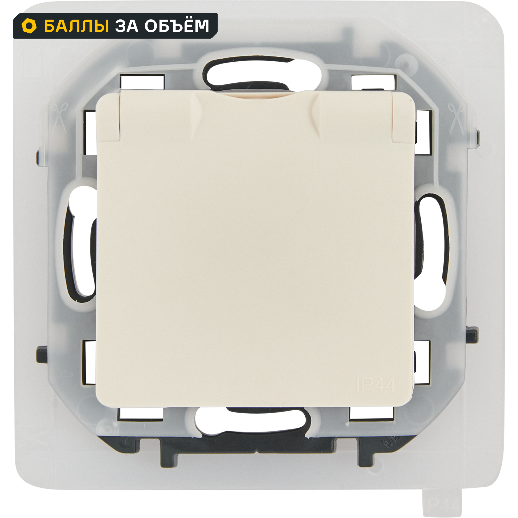 Изображение товара Розетка с заземлением IP44 Lexman Lilian со шторками 16А 250В слоновая кость