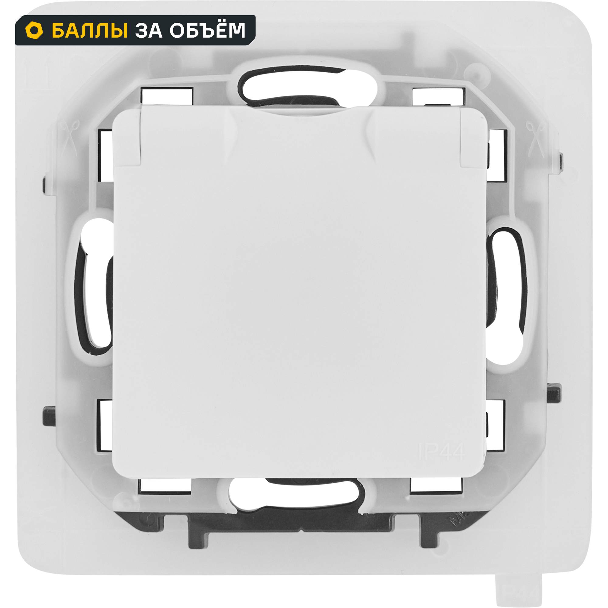 Изображение товара Розетка с заземлением IP44 Lexman Lilian 16 А 250 В белая с защитной крышкой и шторками