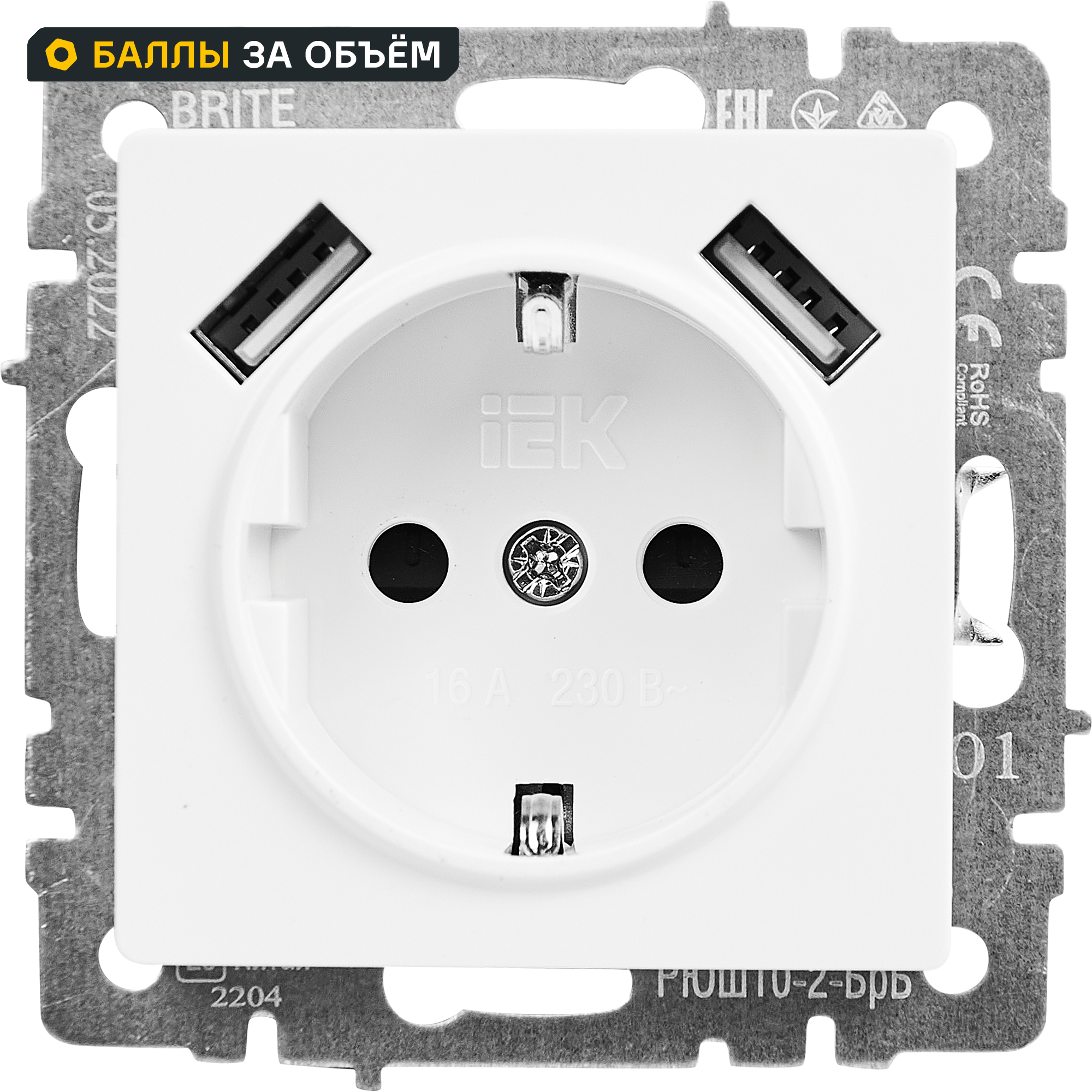 Изображение товара IEK Brite РЮш10-2 БрБ USB встраиваемая розетка с заземлением Белый