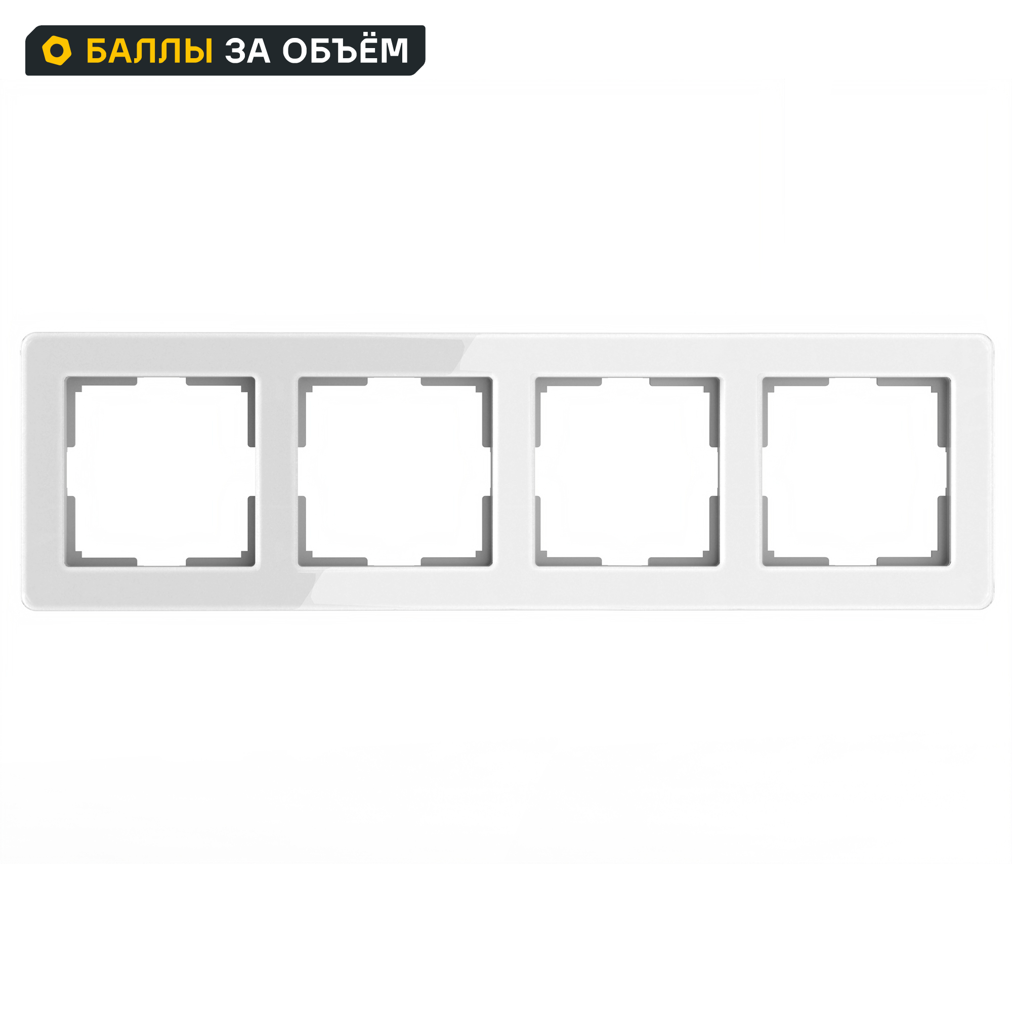 Изображение товара Рамка для розеток и выключателей Werkel W0042701 4 поста белый acrylic Изображение товара Рамка для розеток и выключателей Werkel W0042701 4 поста белый acrylic