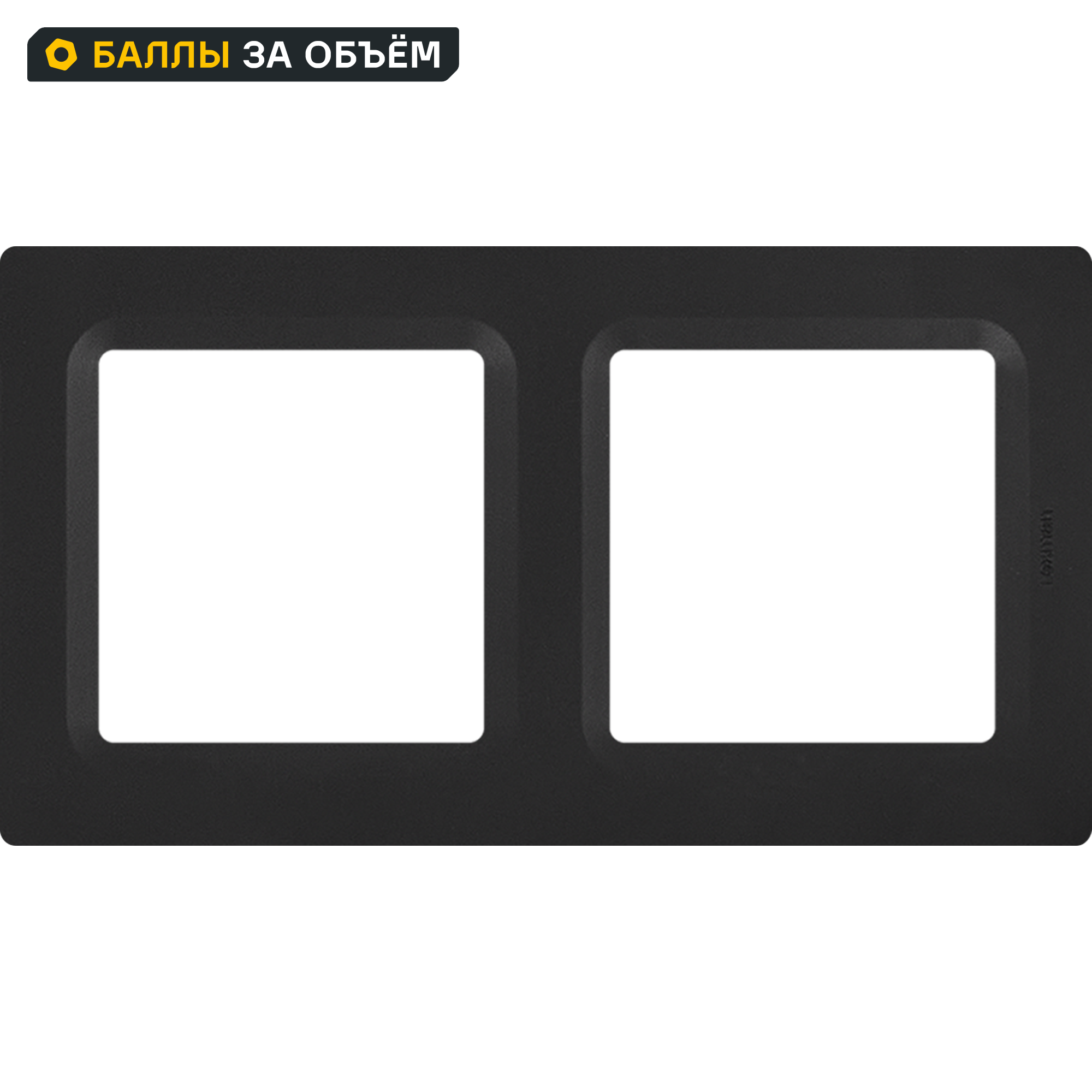 Изображение товара Рамка для розеток и выключателей Lexman Lilian Modern 2 поста антрацит