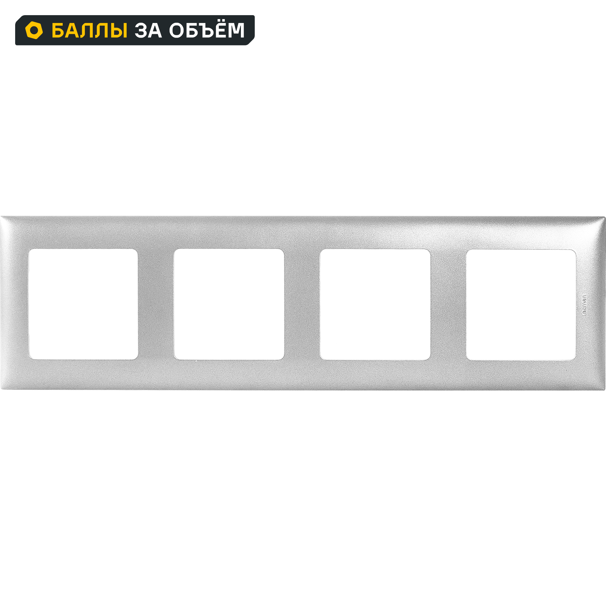 Изображение товара Рамка для розеток и выключателей Lexman Lilian Classic 4 поста цвет алюминий