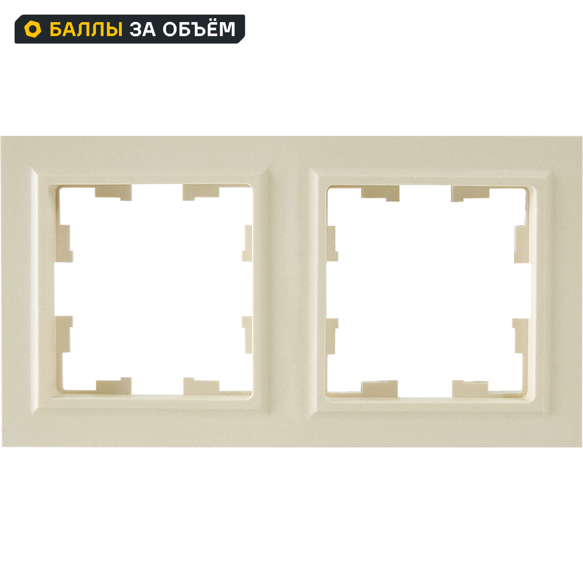 Изображение товара IEK Brite RU-2 БрКр рамка для розеток и выключателей 2 поста бежевый