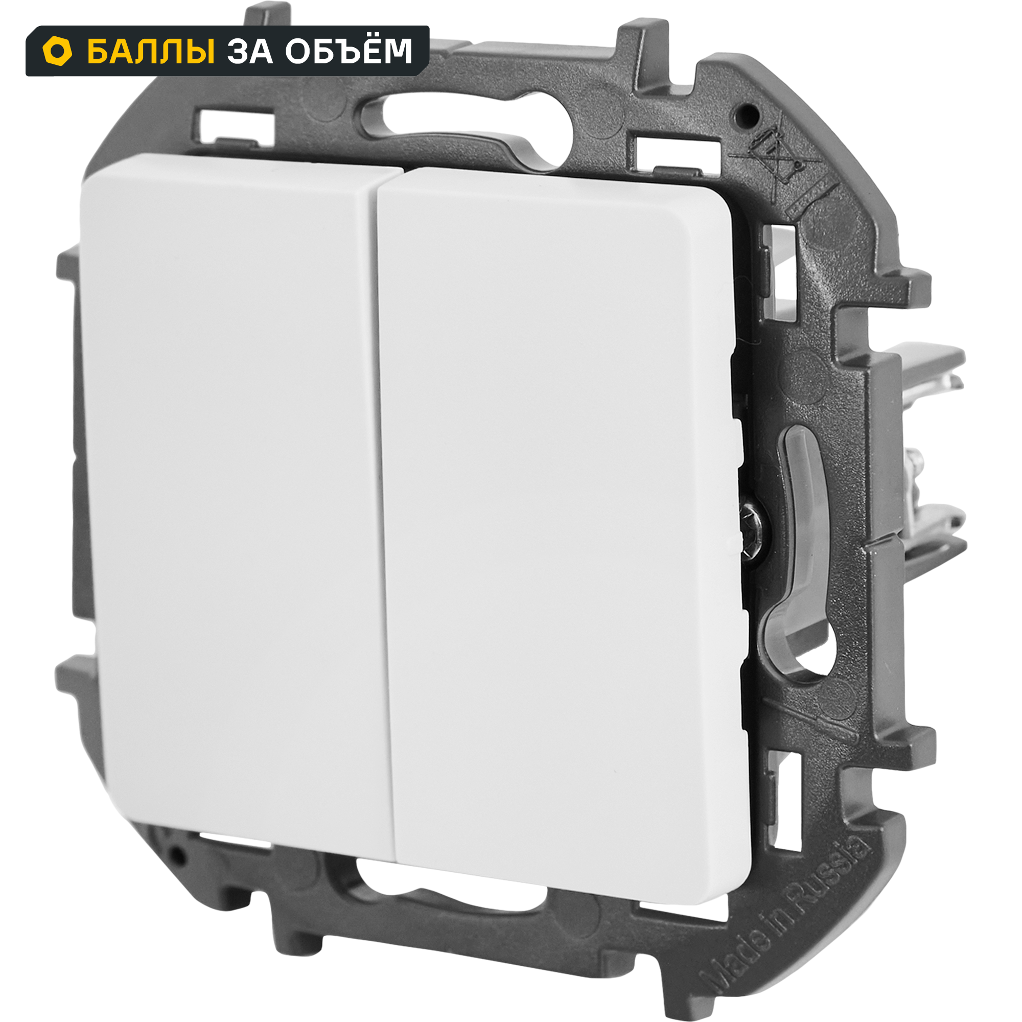 Изображение товара Двухклавишный переключатель Lexman Lilian 10A 250V белый