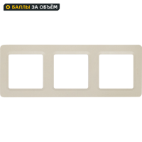 Изображение товара Рамка для розеток и выключателей Lexman Lilian Modern 3 поста Бежевый