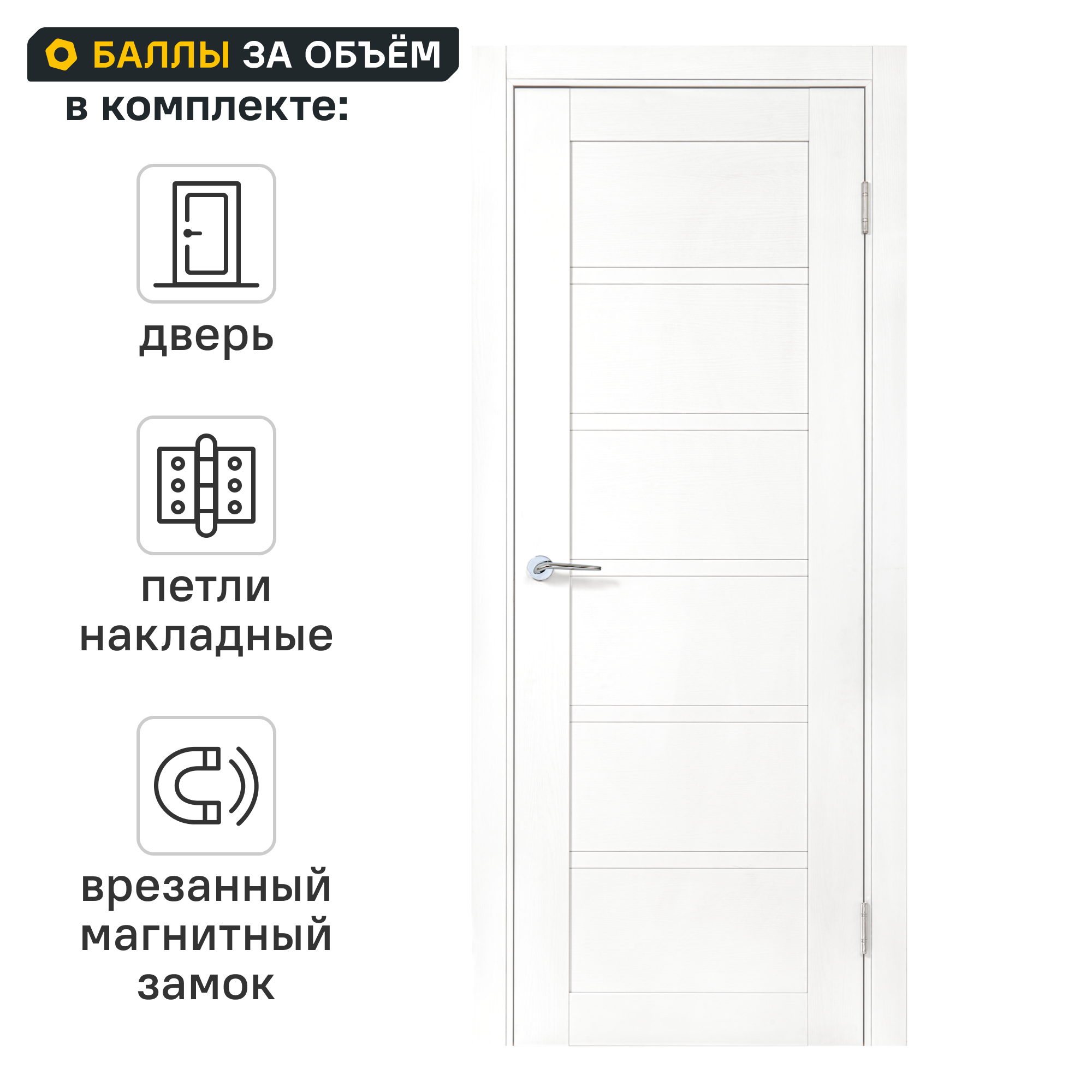 Изображение товара Межкомнатная глухая дверь Легда-28.1 70x200 см из МДФ с полипропиленовой отделкой