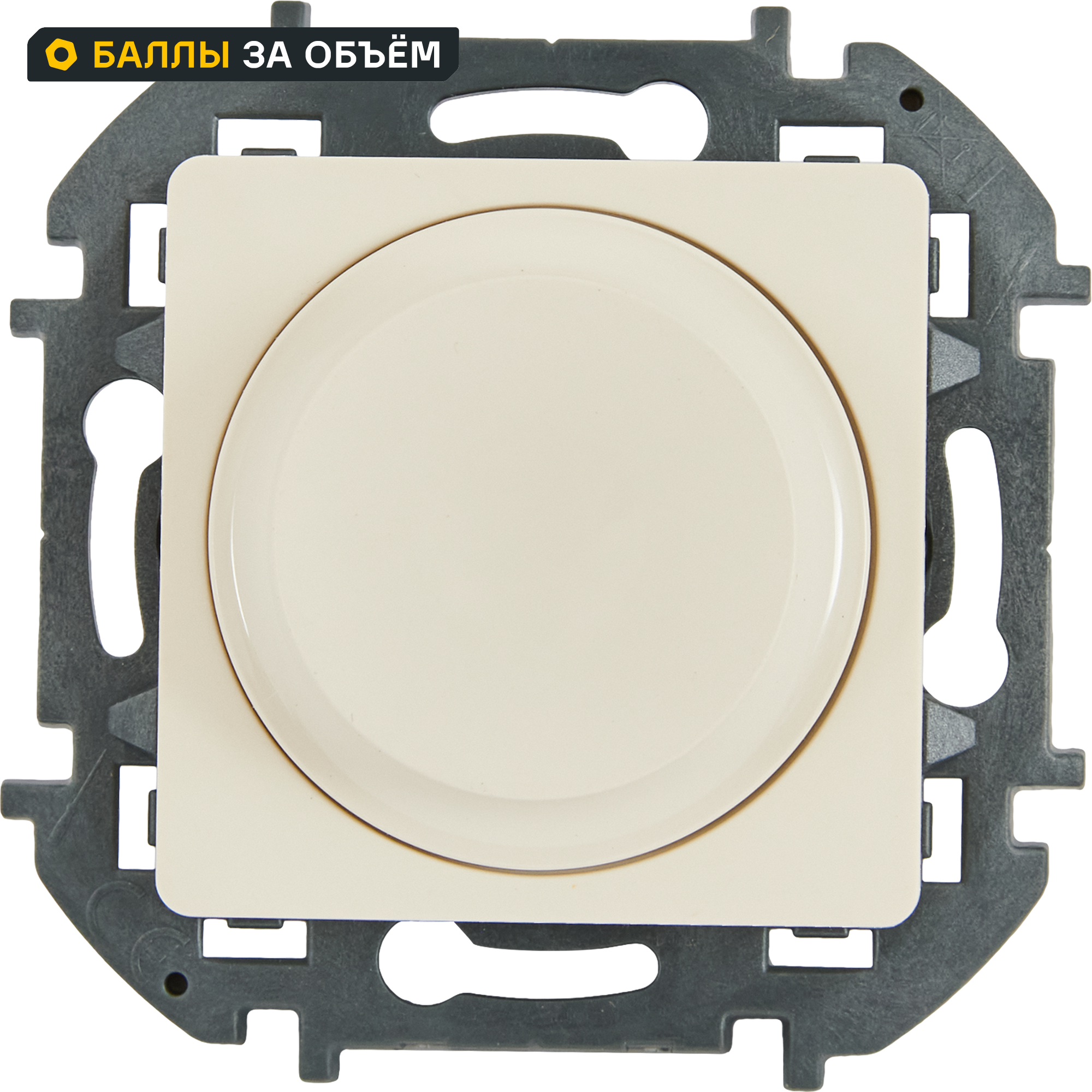 Изображение товара Диммер нажимной универсальный LED Lilian 300Вт без нейтрали слоновая кость