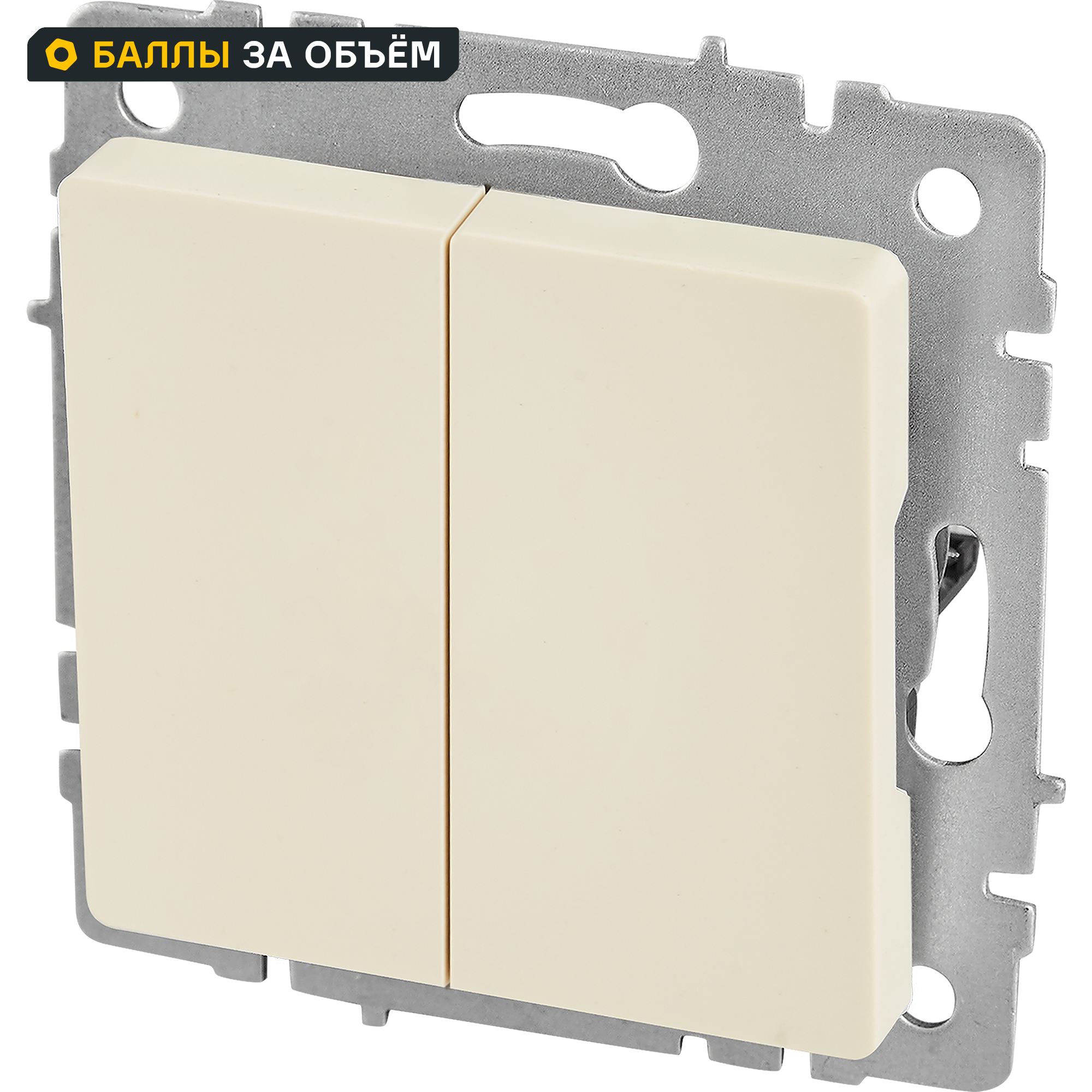 Изображение товара Встраиваемый проходной выключатель IEK Brite с 2 клавишами бежевый