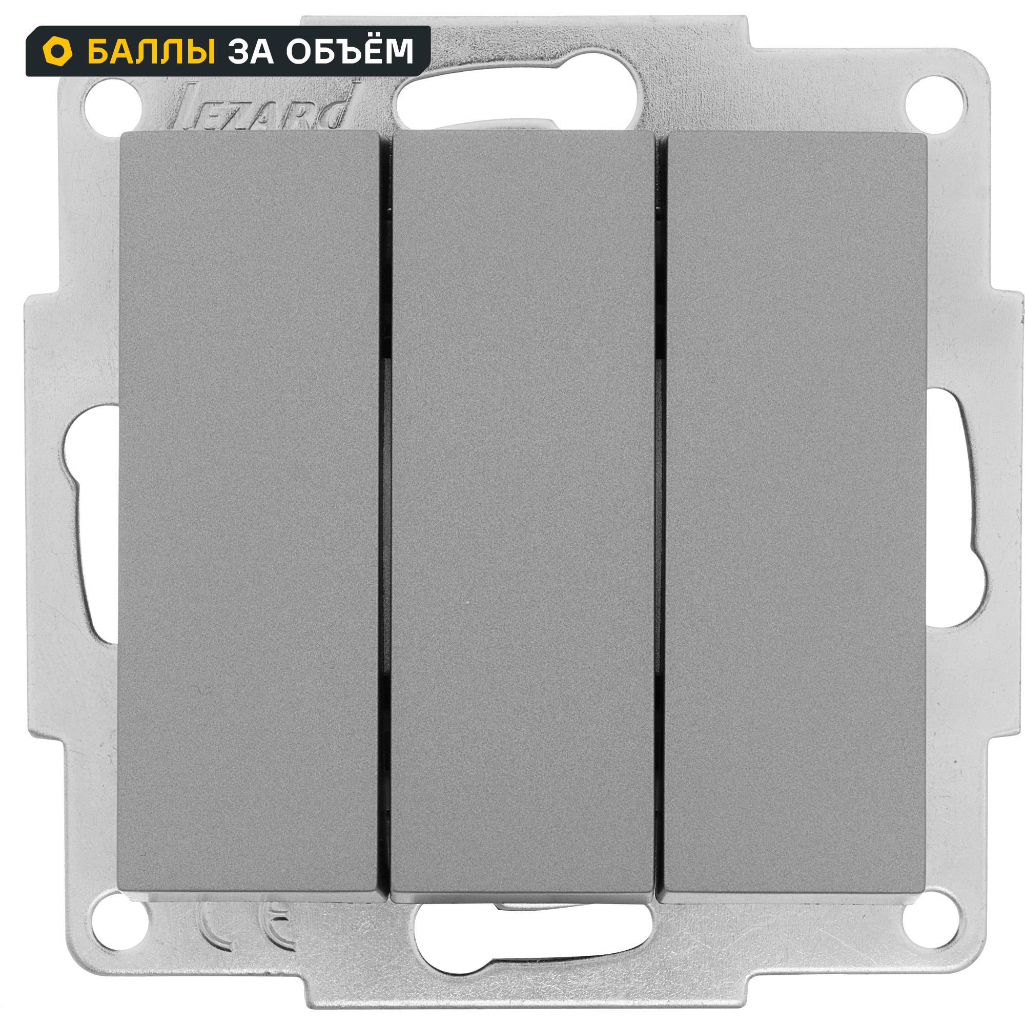 Изображение товара Выключатель встраиваемый Lezard Vesna 742-3588-109 1 клавиша платина