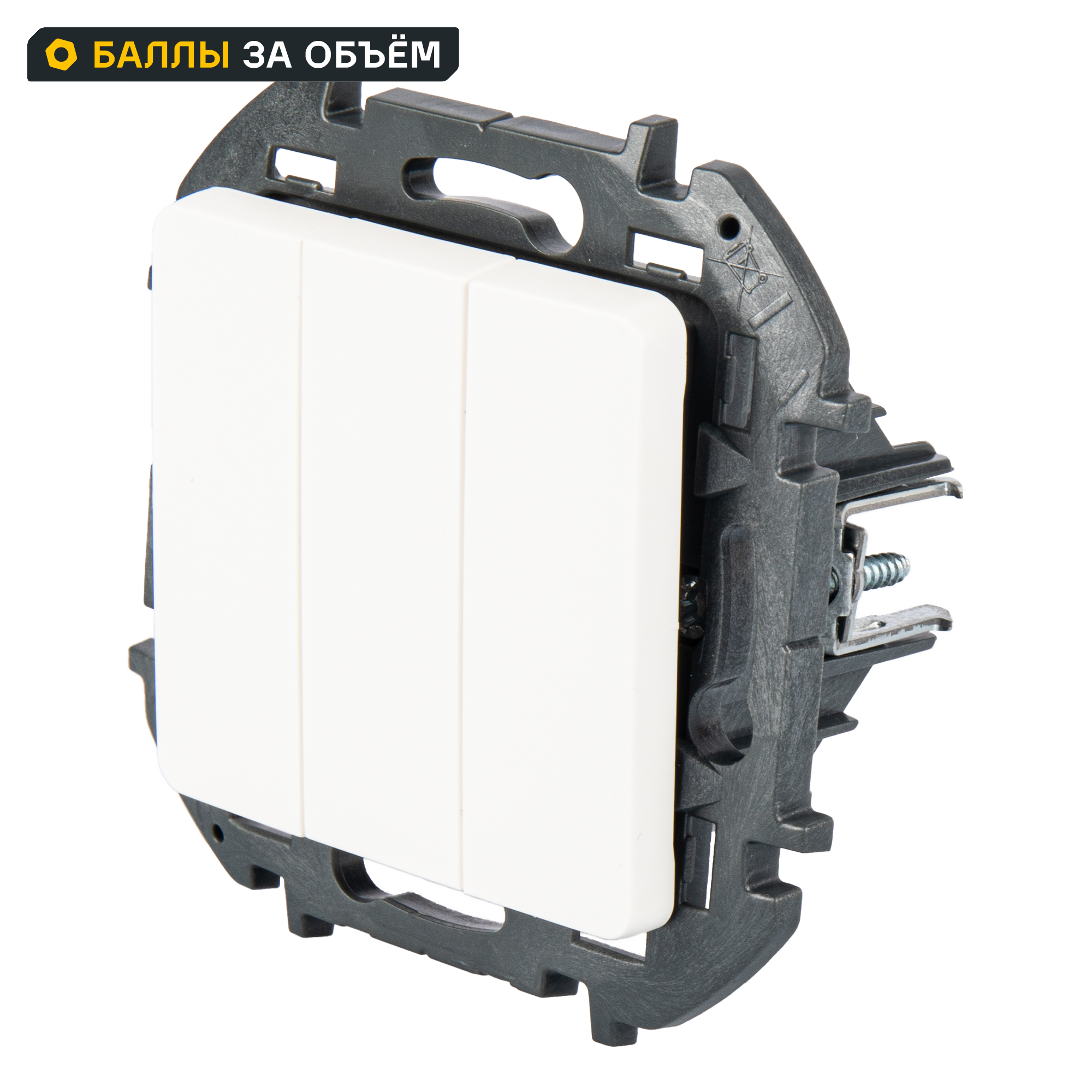 Изображение товара Выключатель трёхклавишный Lexman Lilian 20А 250В встраиваемый белый